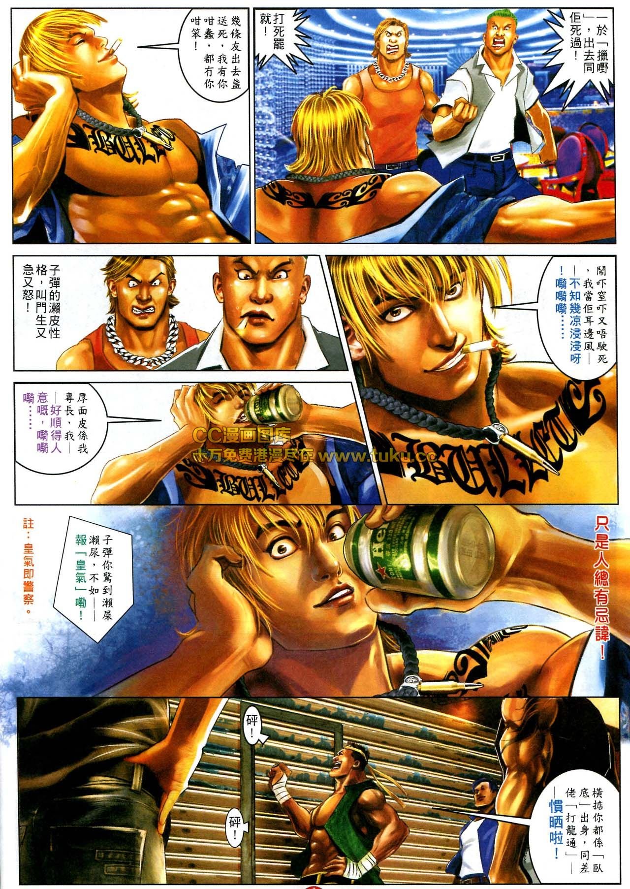 第579话