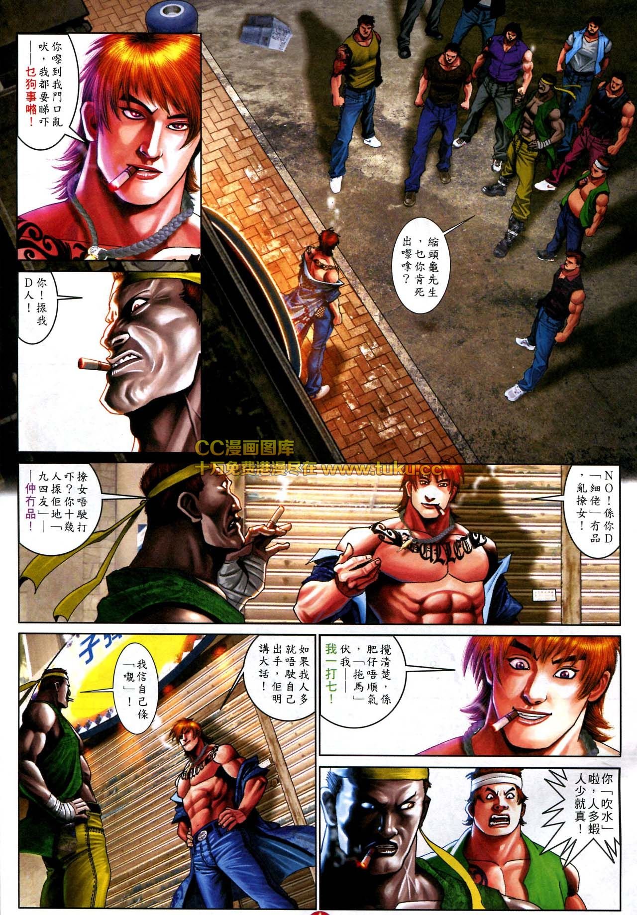 第579话