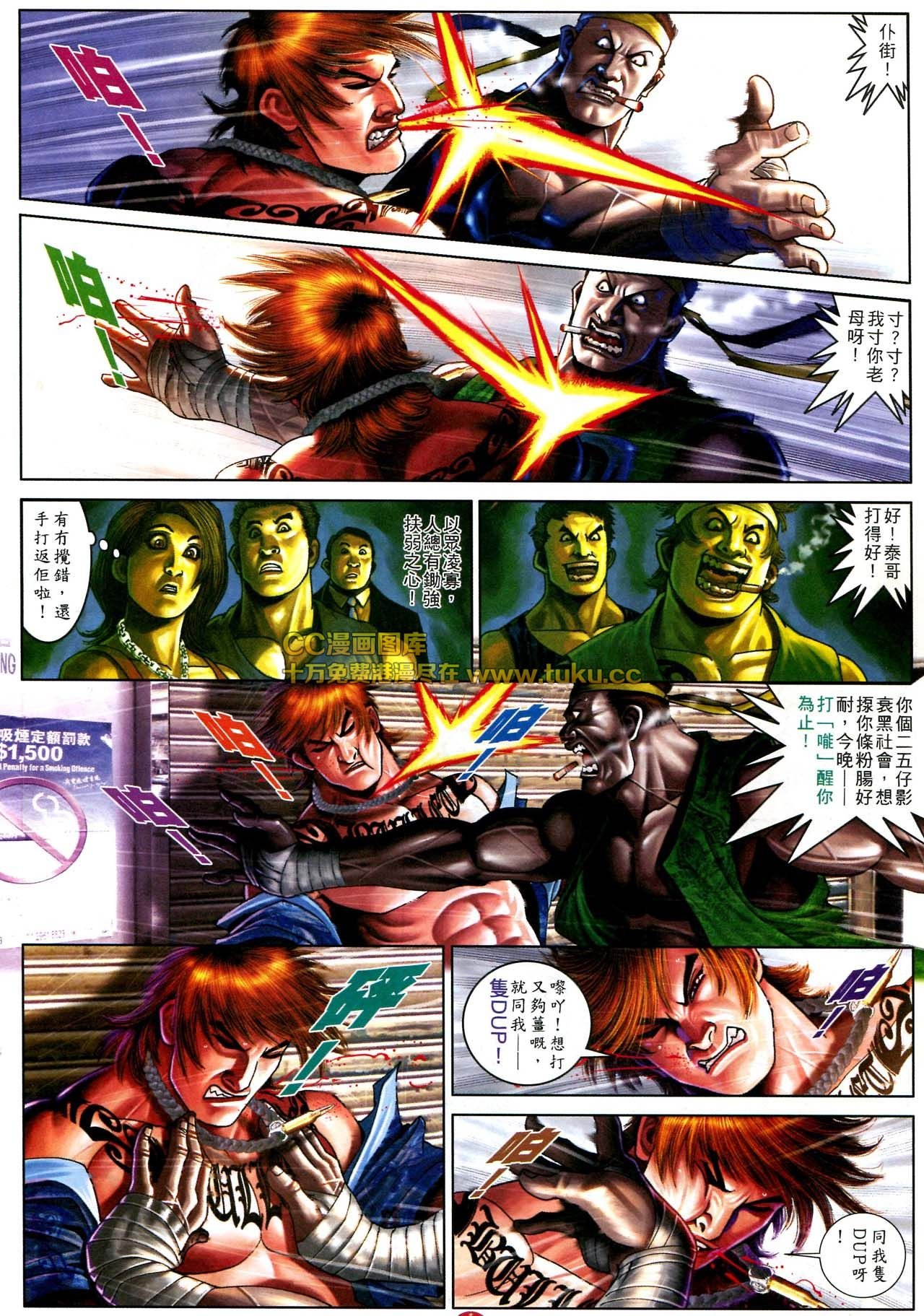 第579话