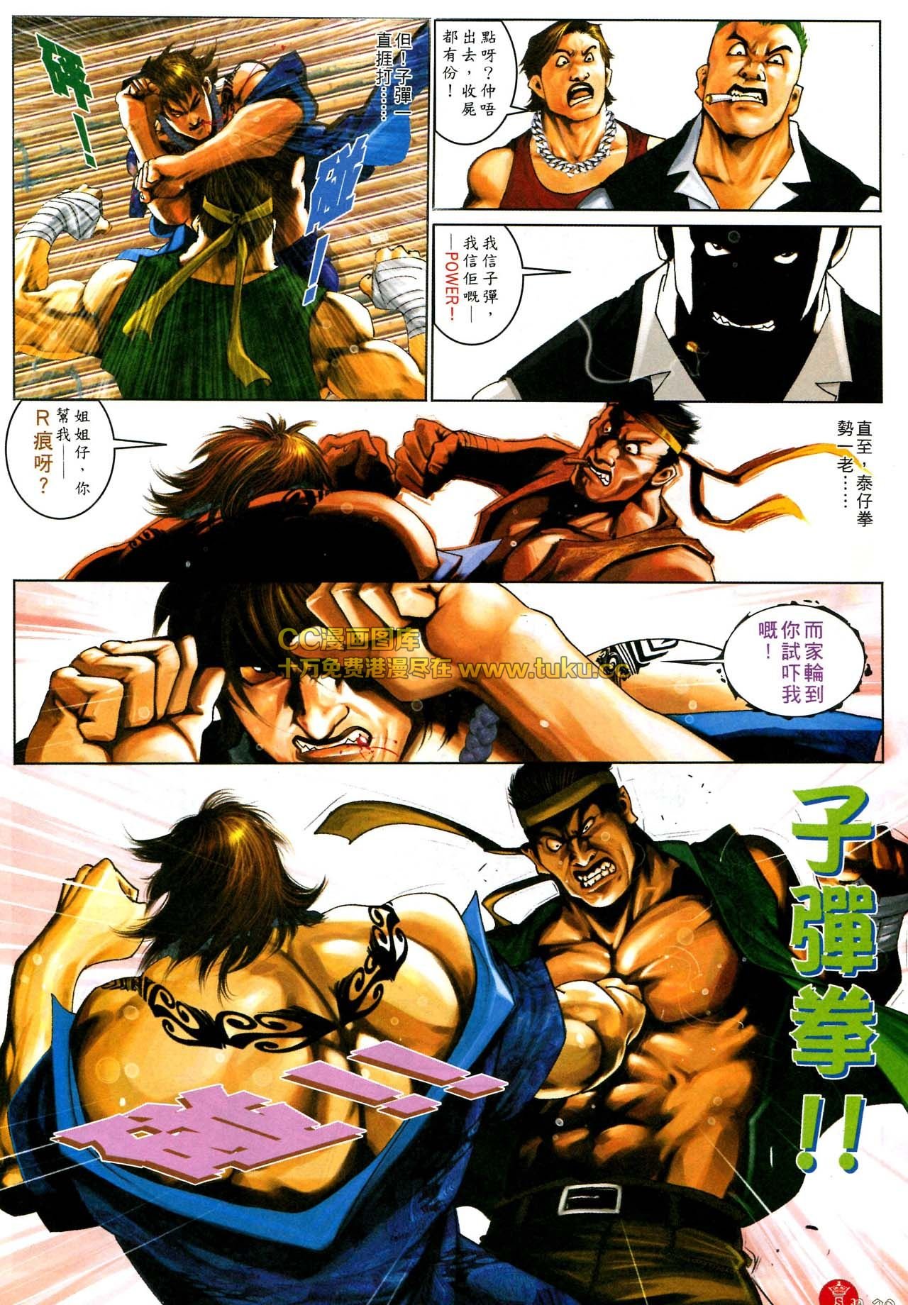 第579话