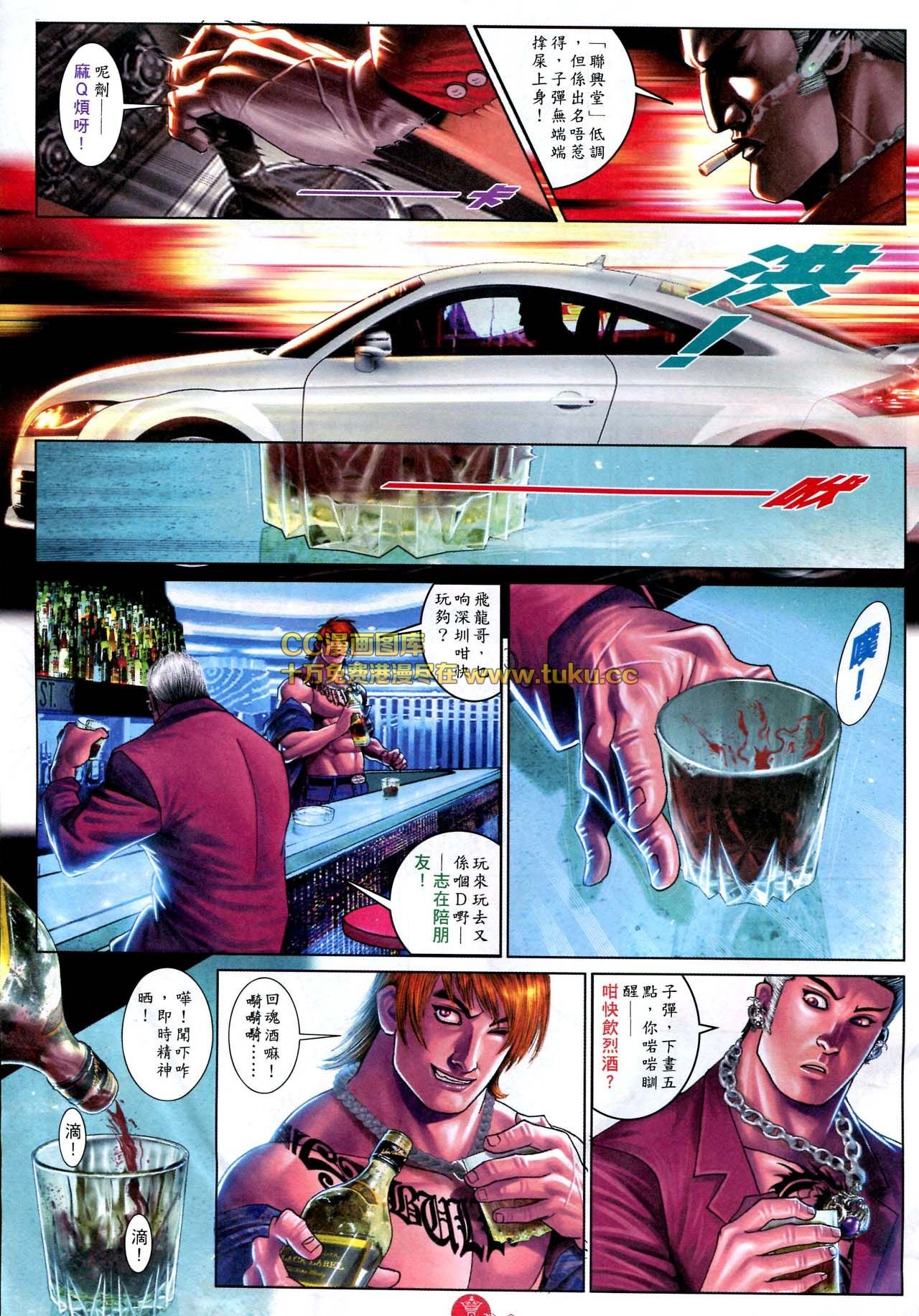 第580话