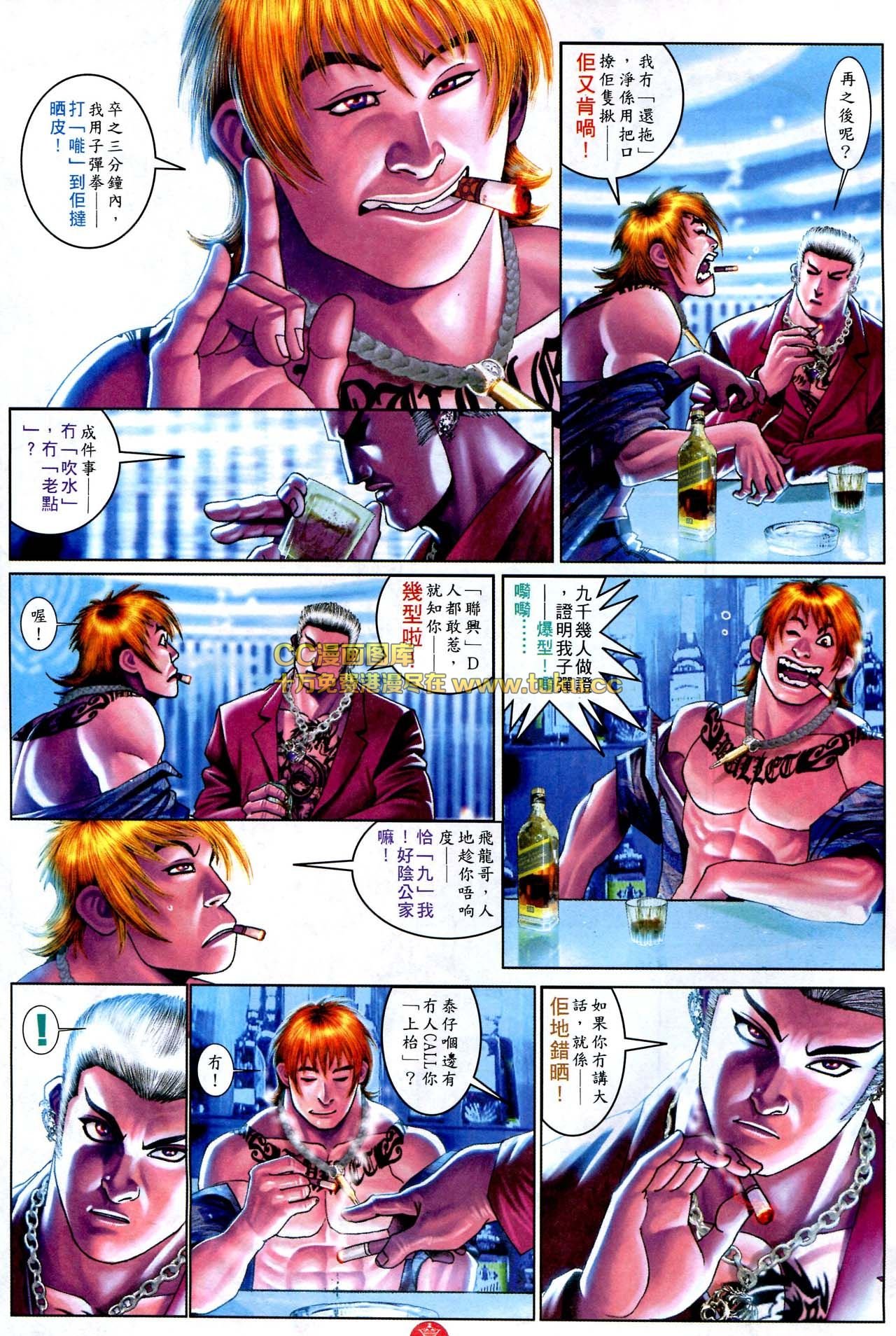 第580话