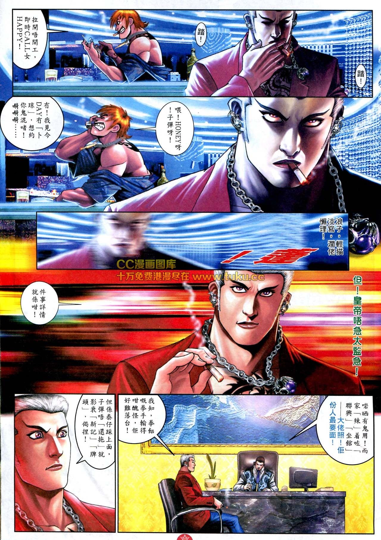 第580话