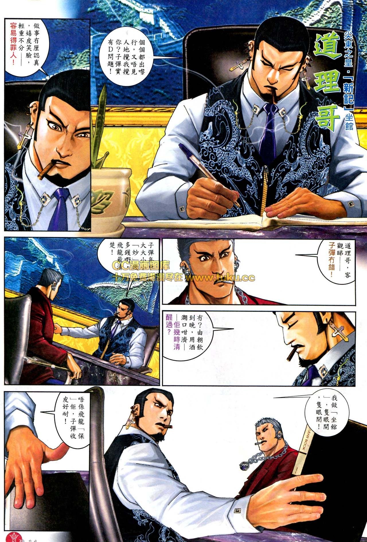 第580话