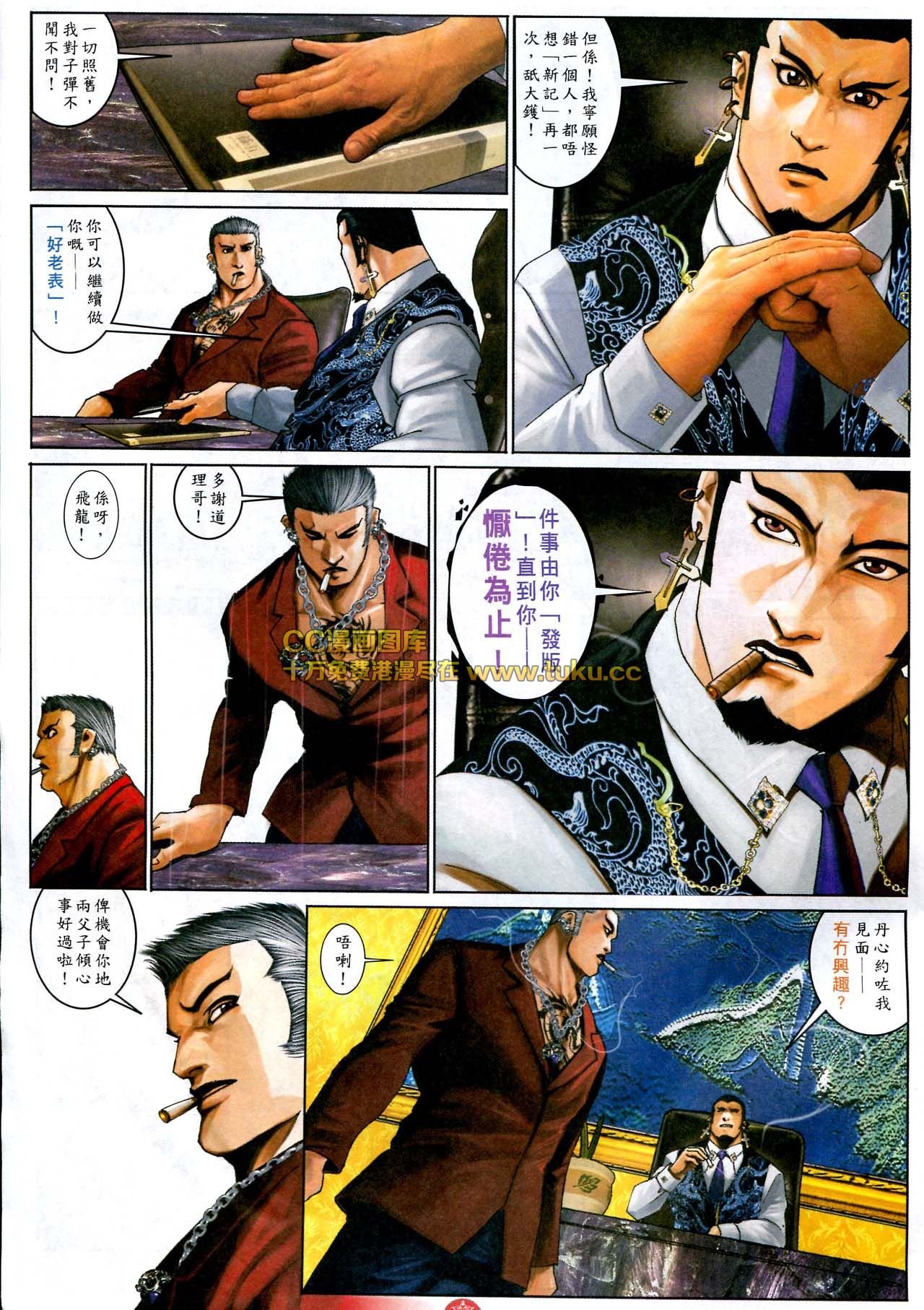 第580话