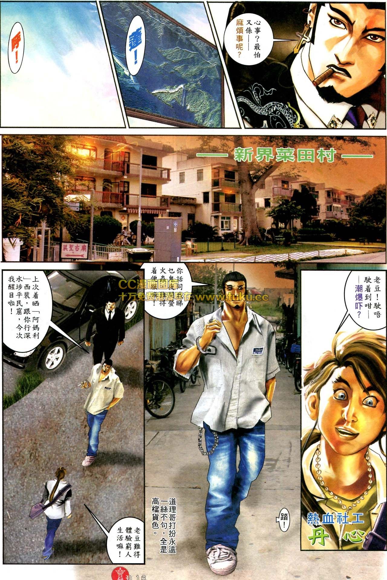 第580话