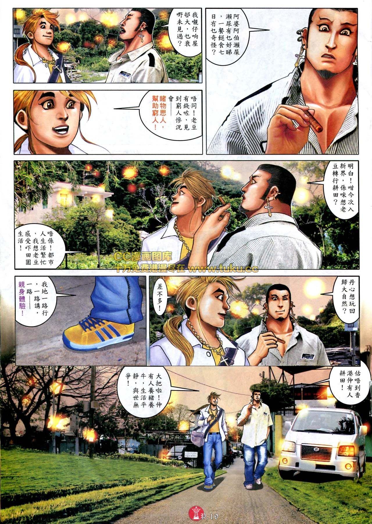 第580话