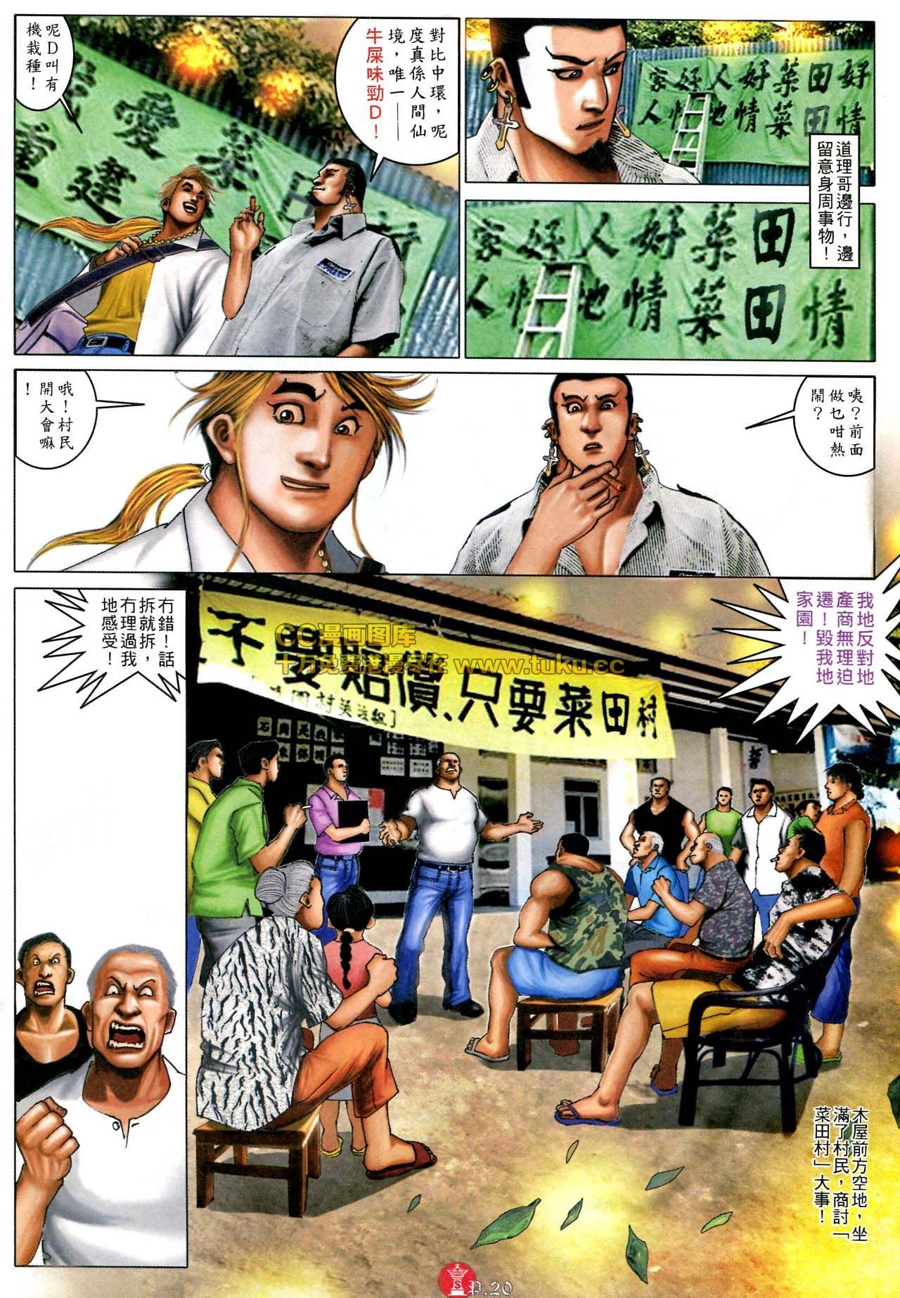 第580话