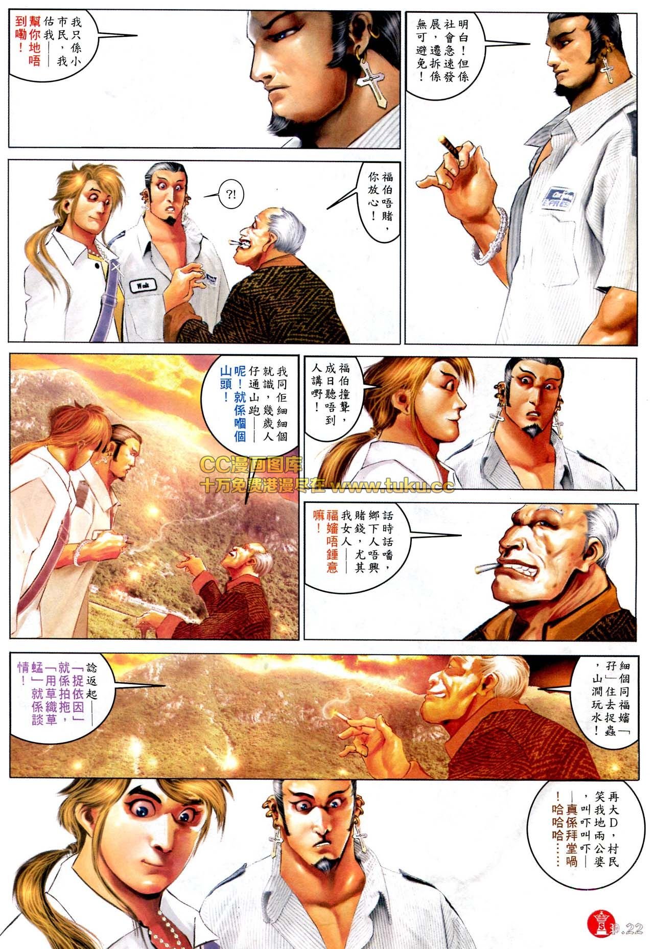 第580话