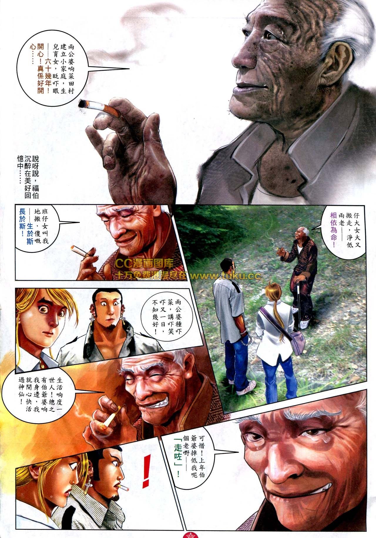 第580话