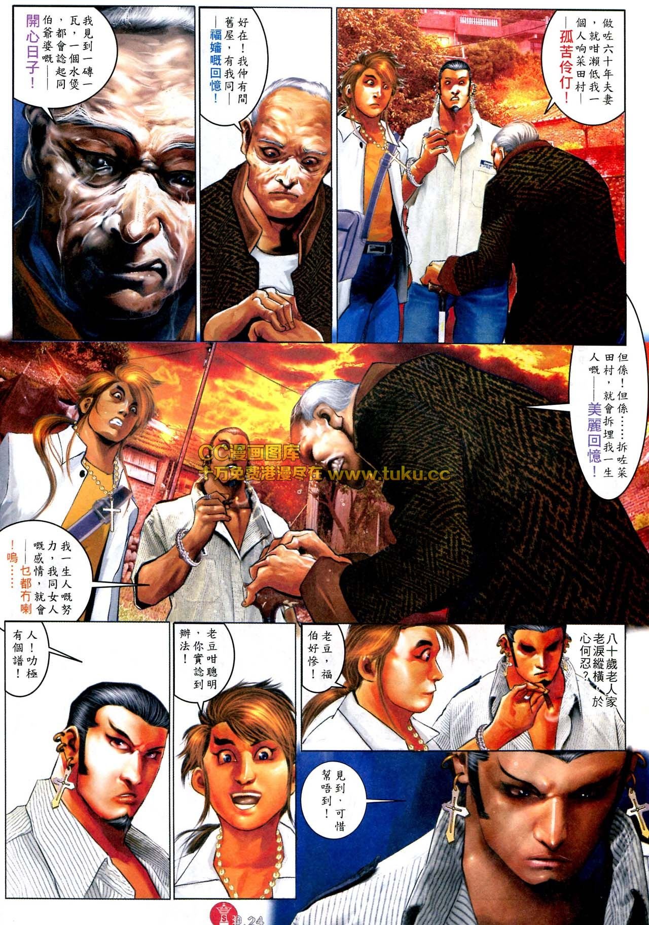 第580话