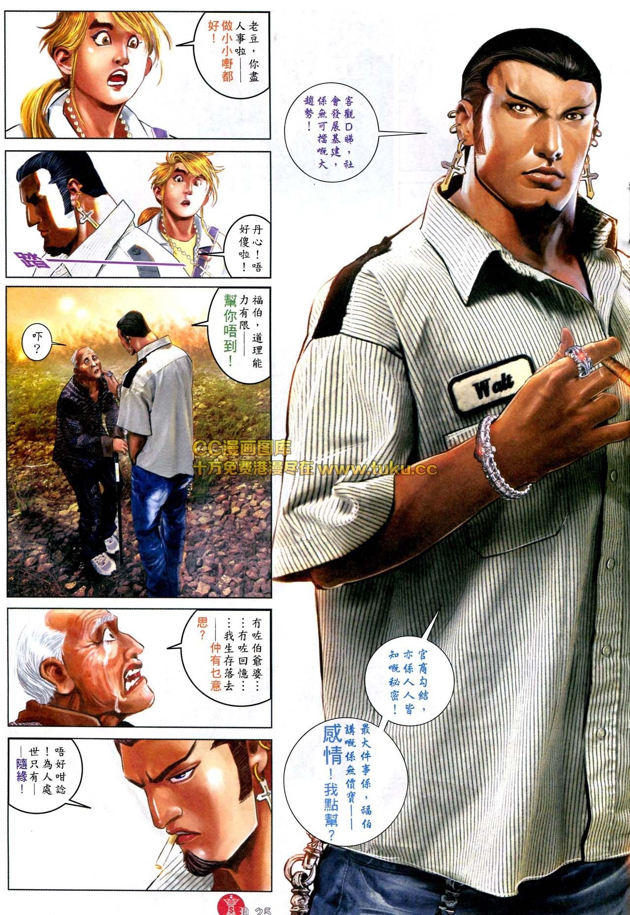 第580话