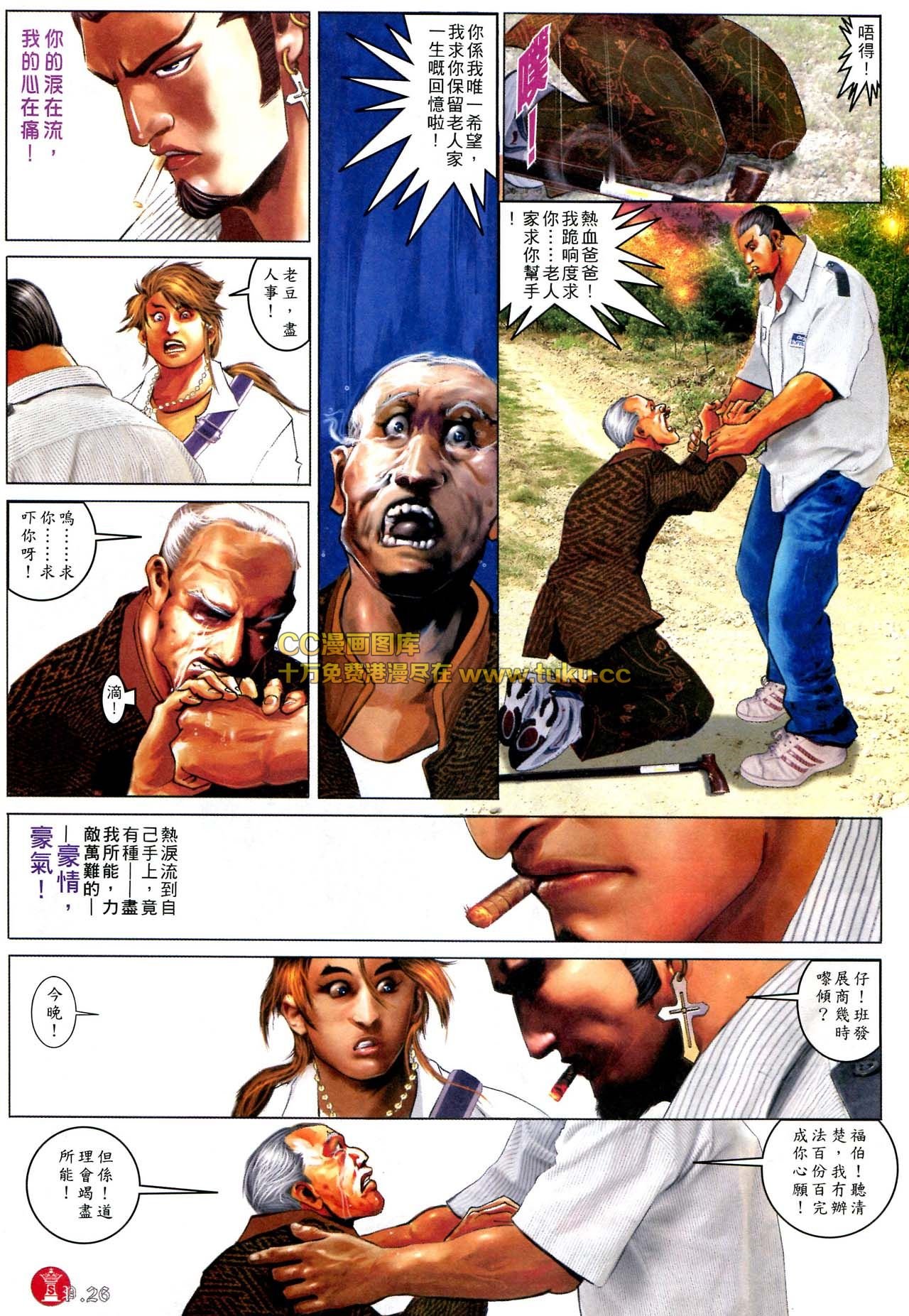 第580话