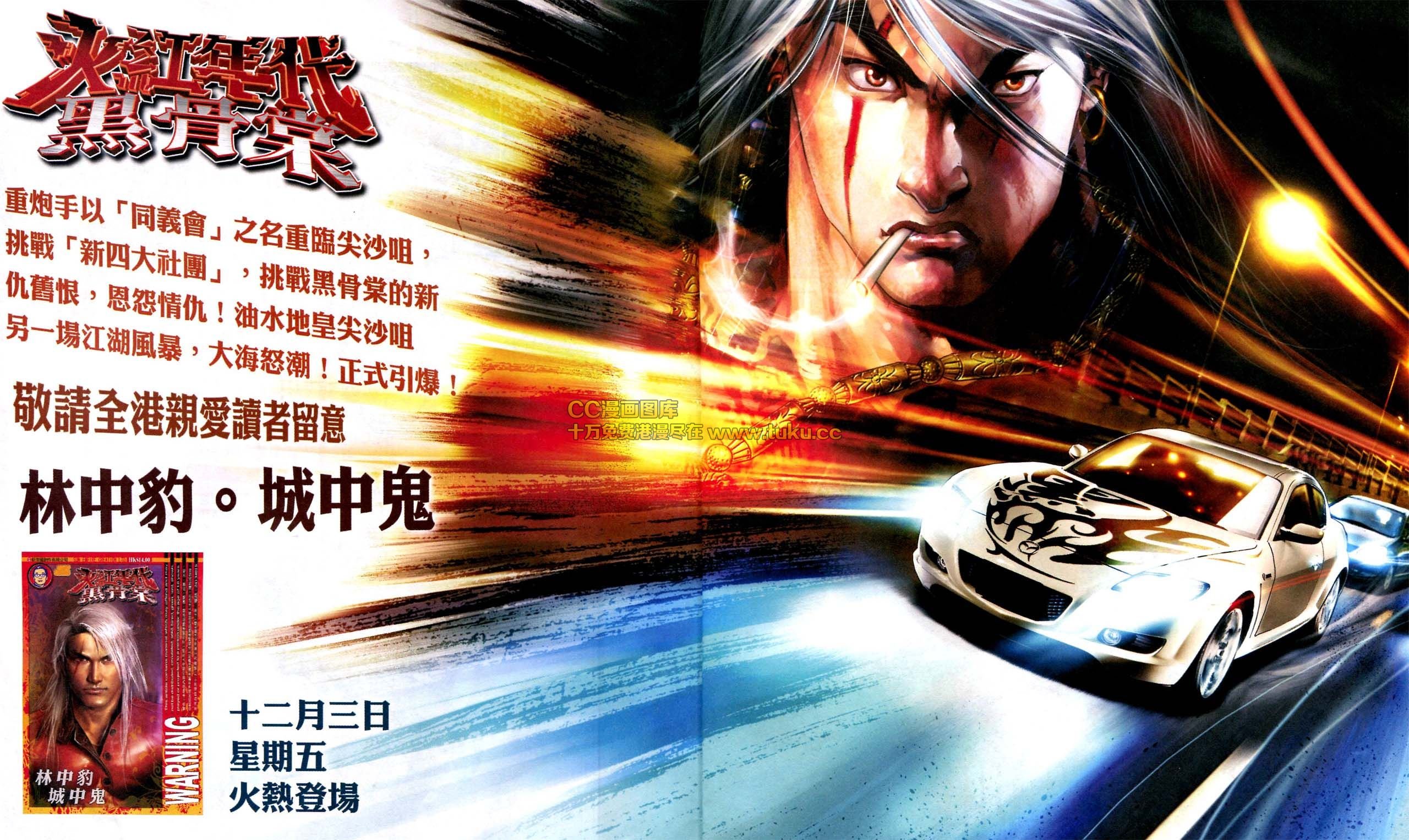 第580话