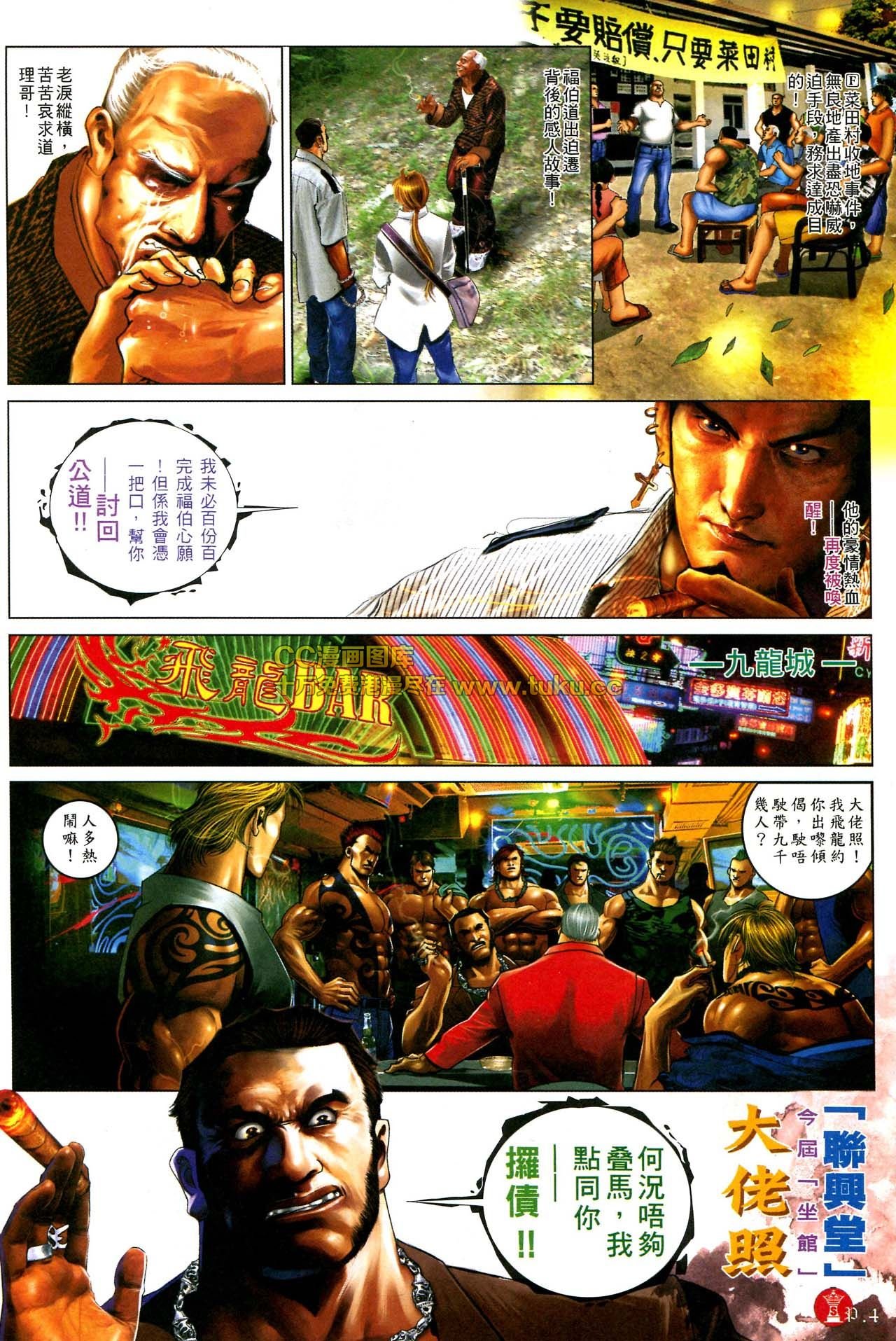 第581话