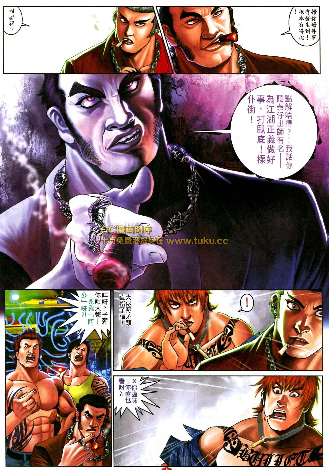第581话