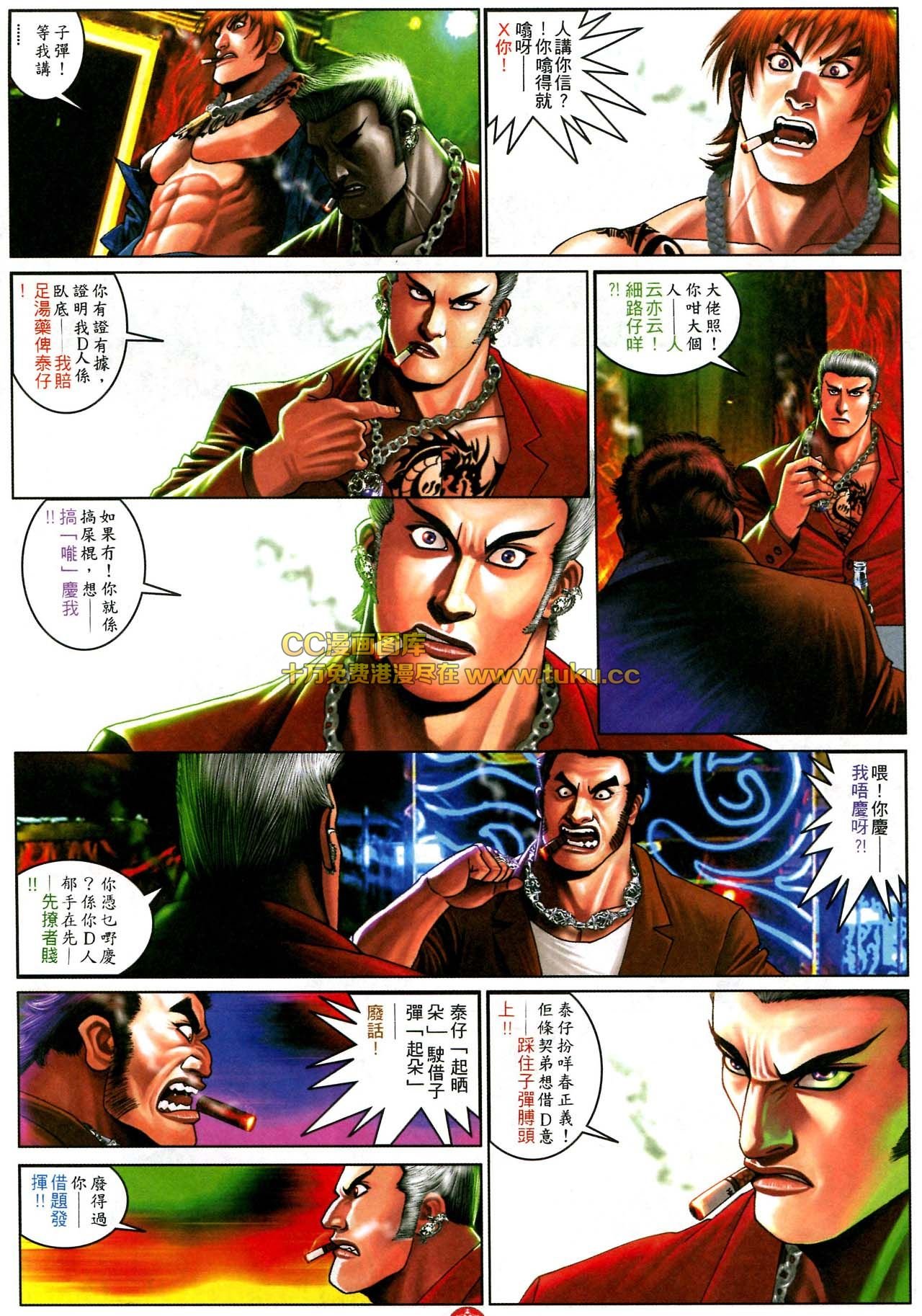 第581话