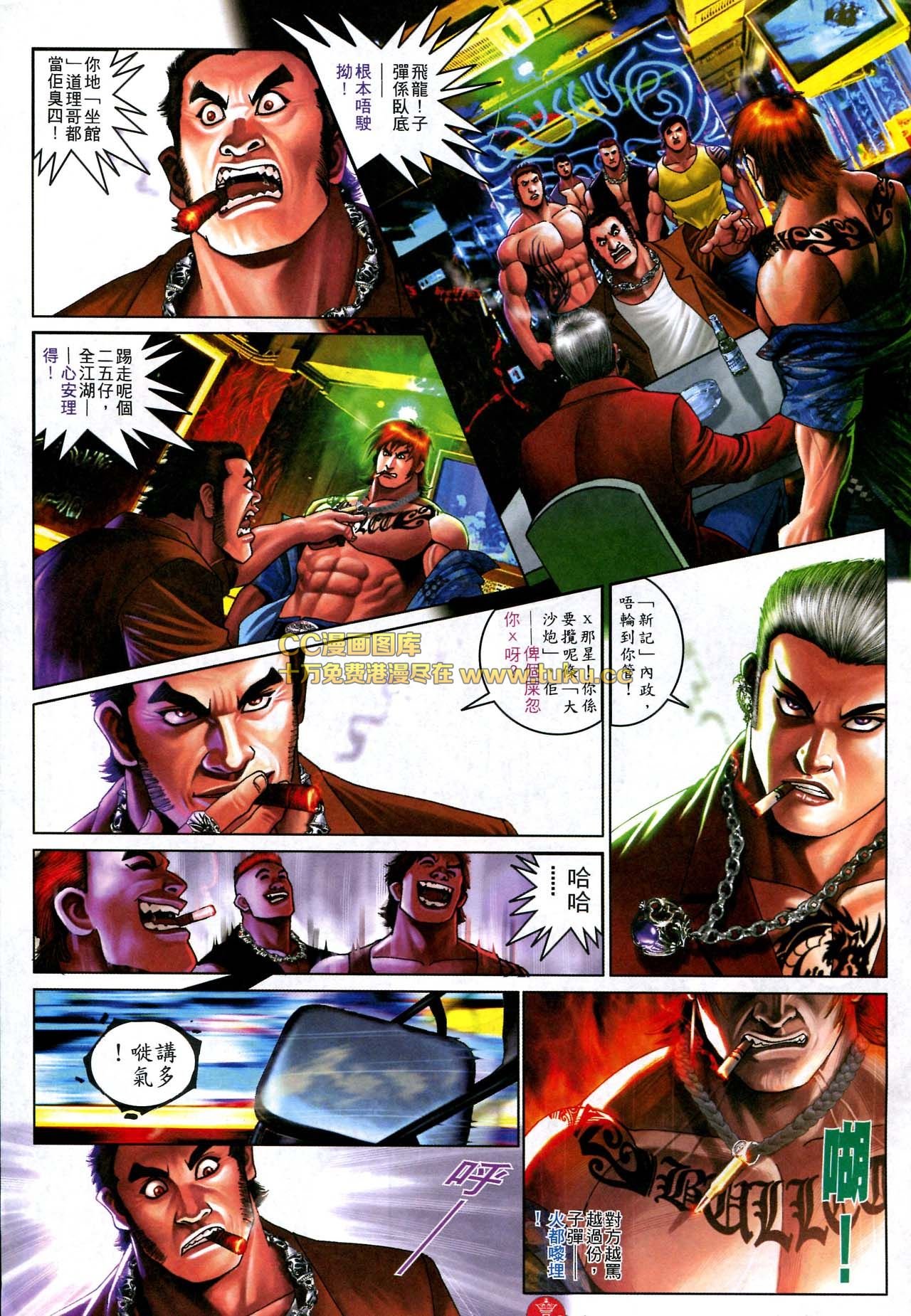 第581话