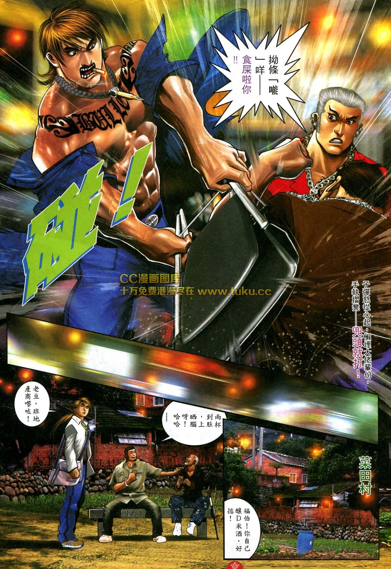 第581话