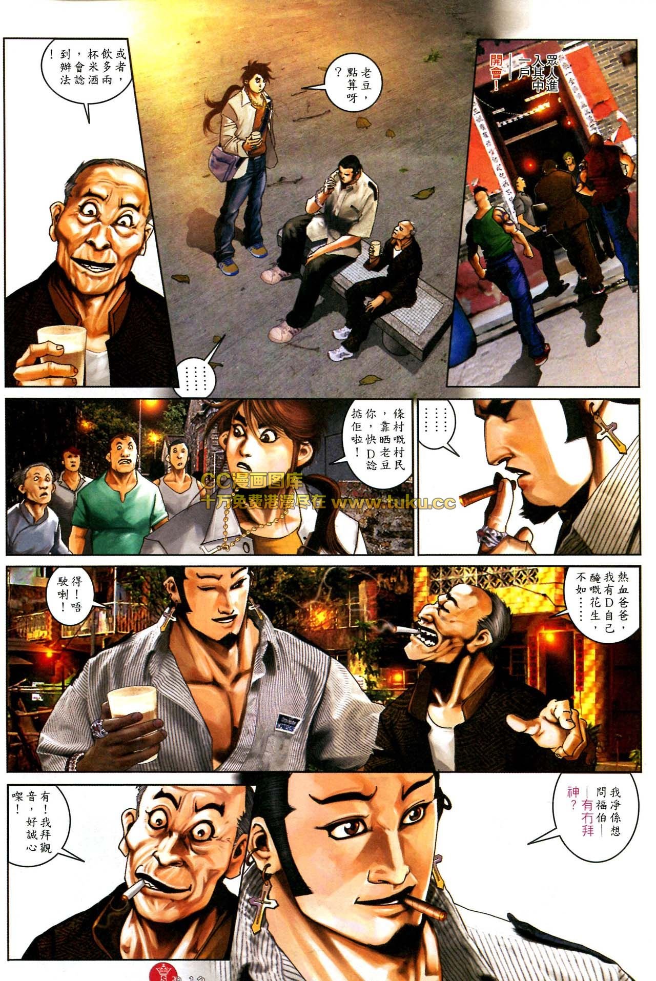 第581话