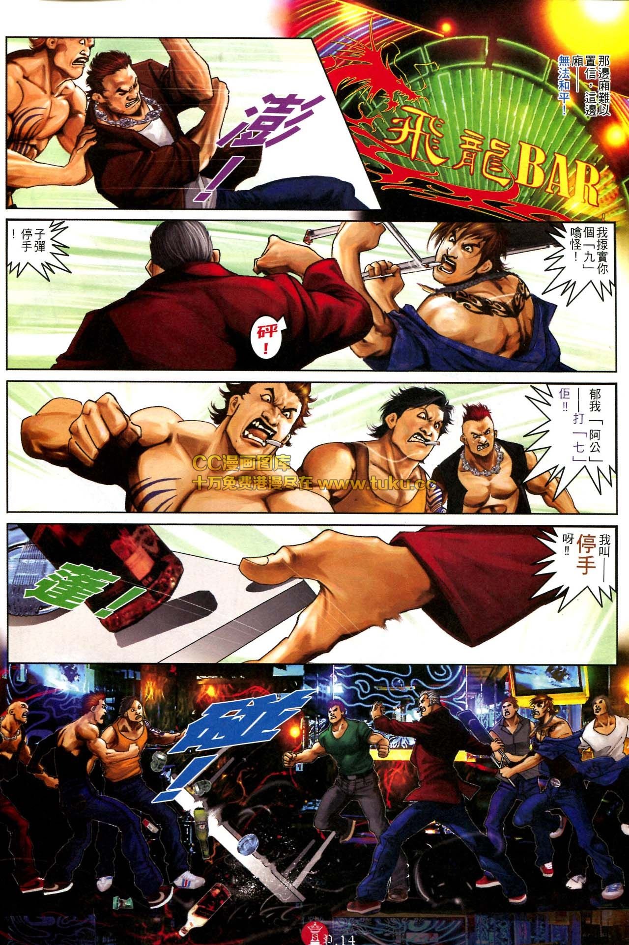 第581话