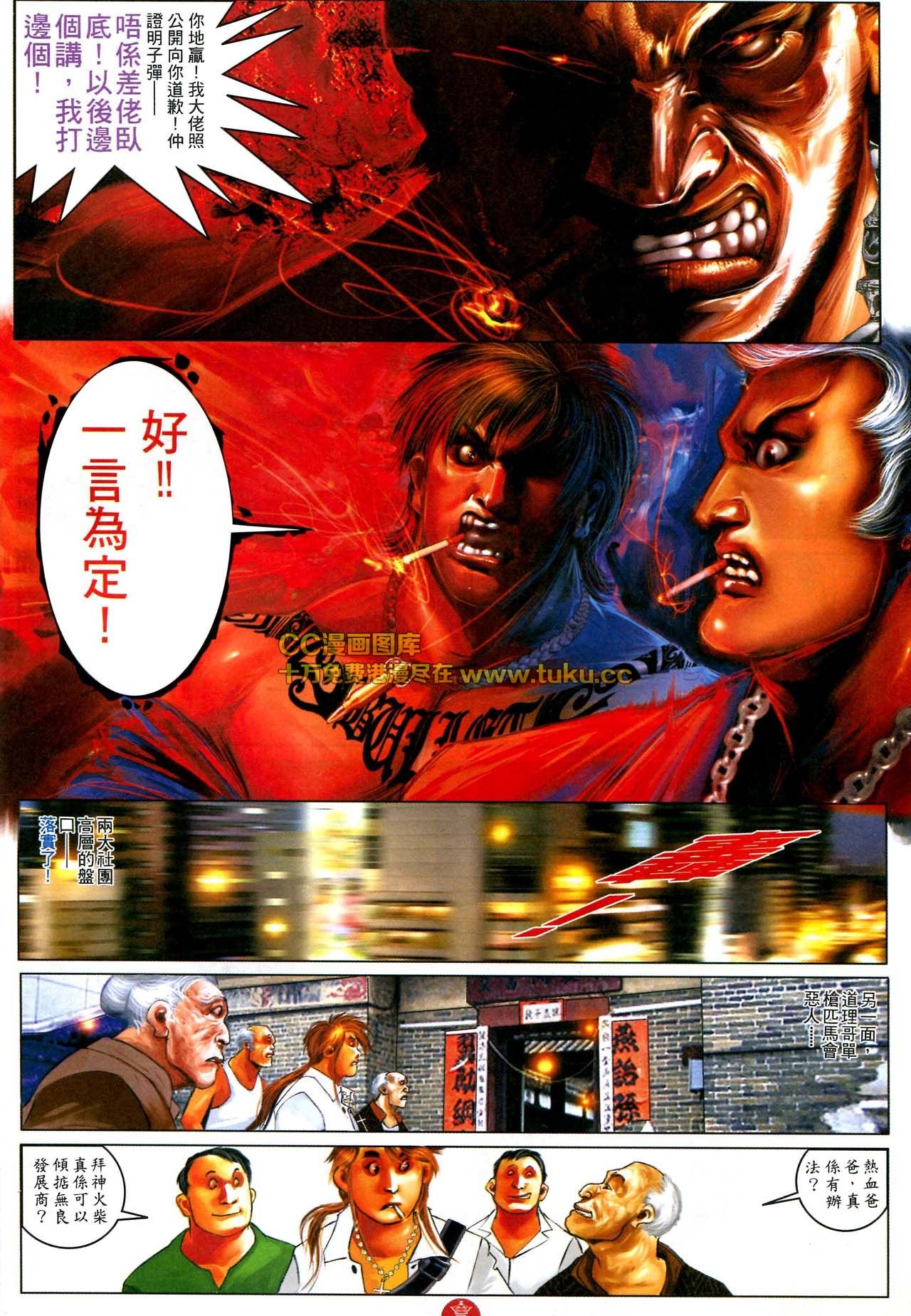 第581话