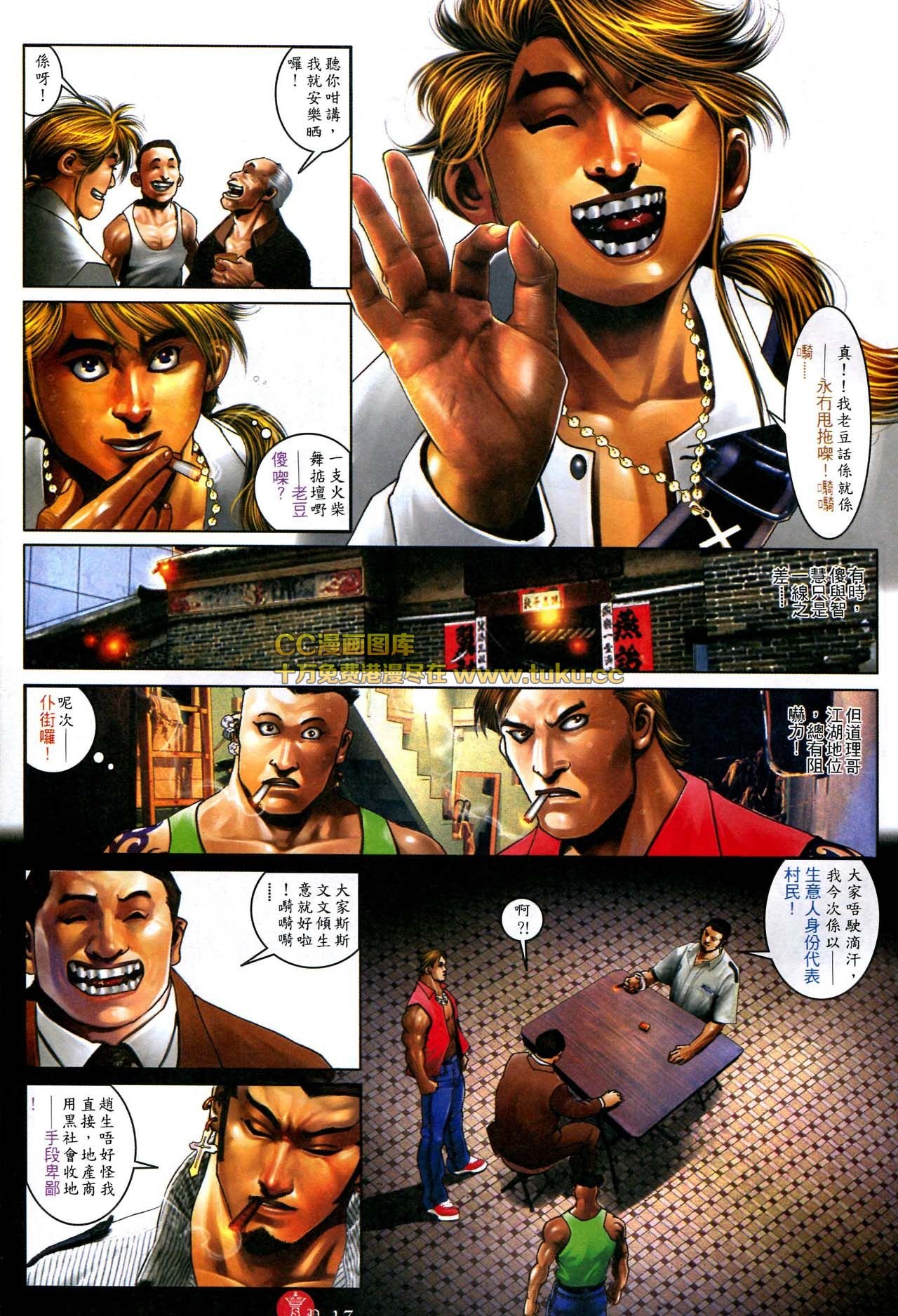 第581话