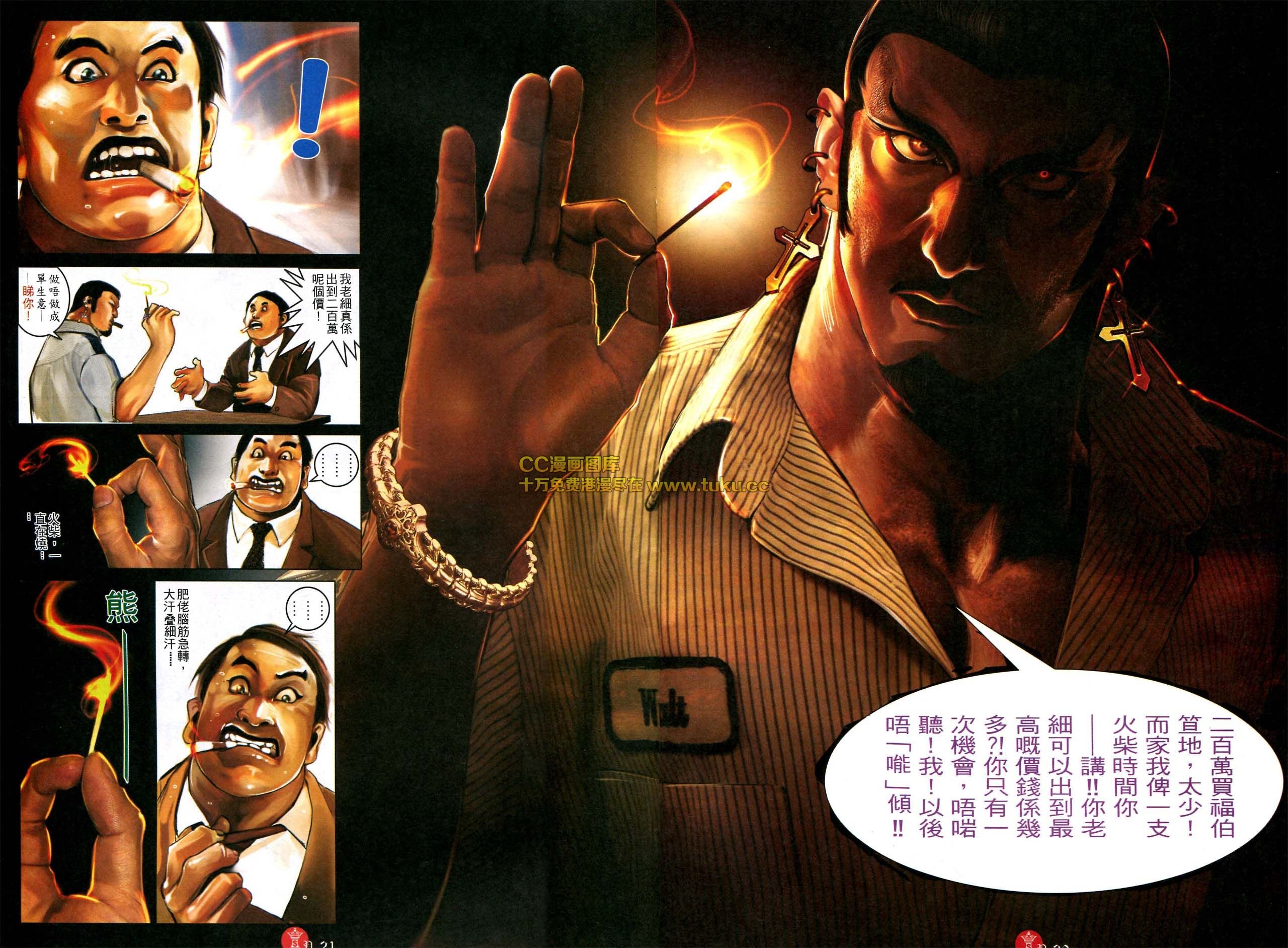 第581话
