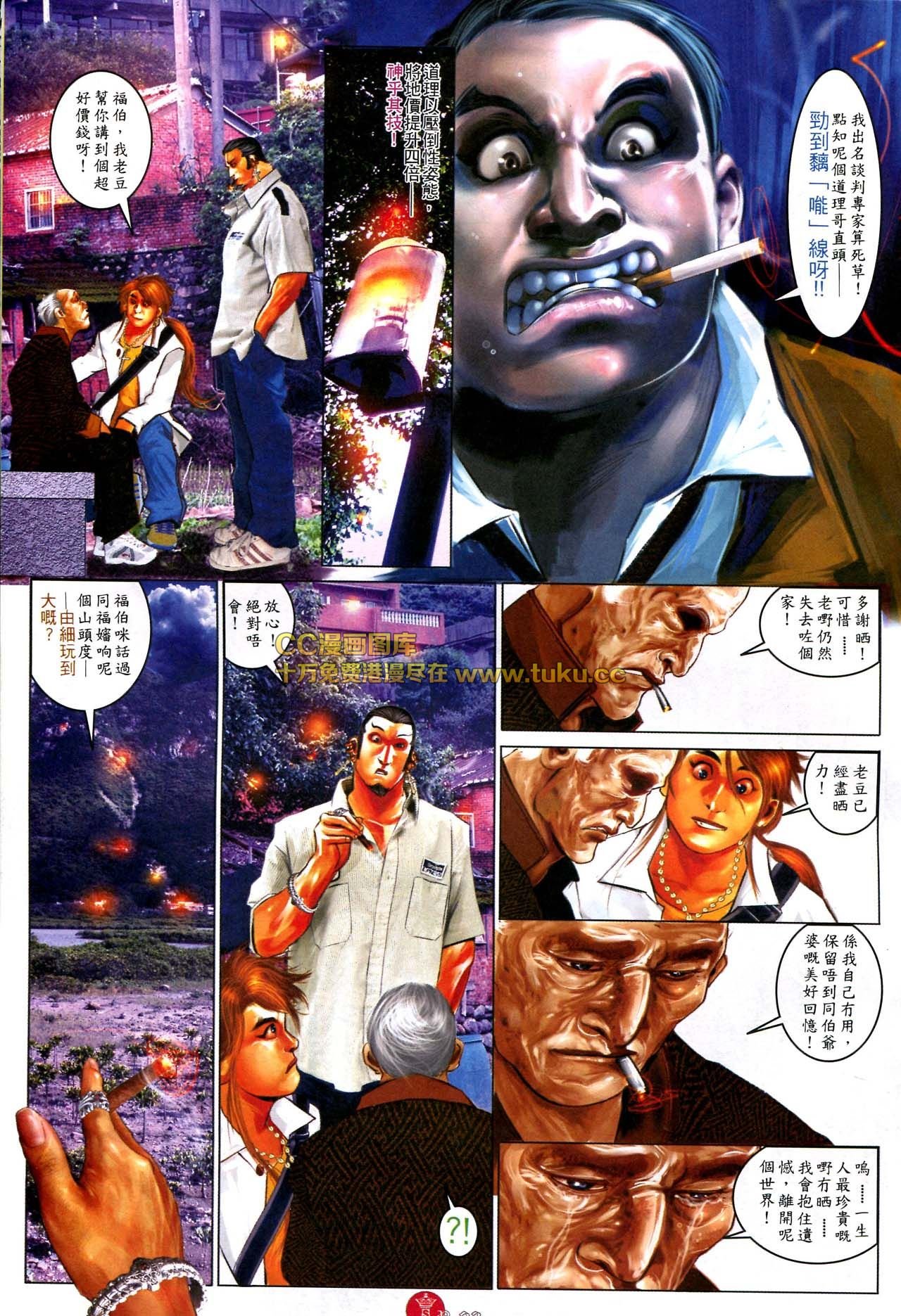 第581话