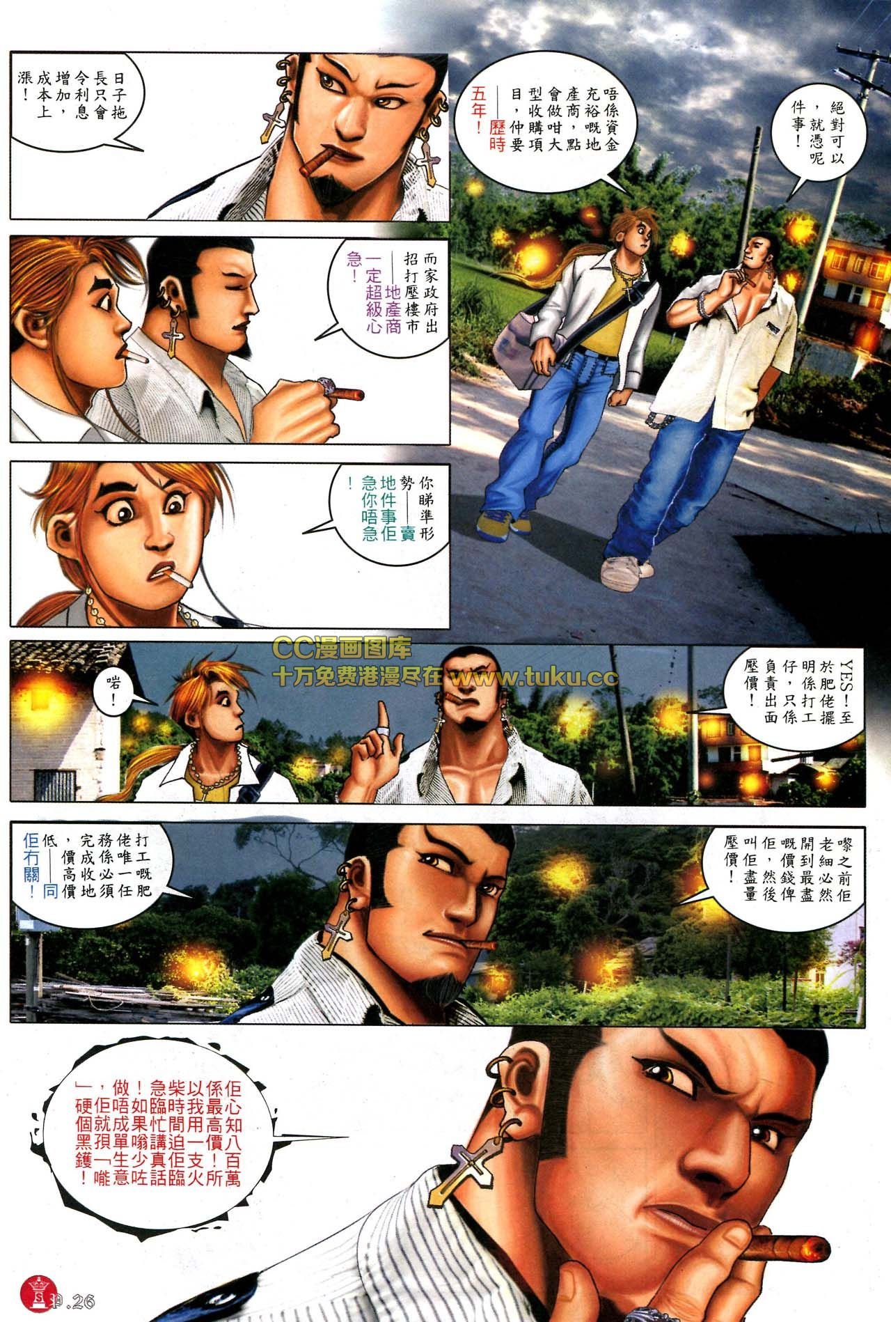 第581话