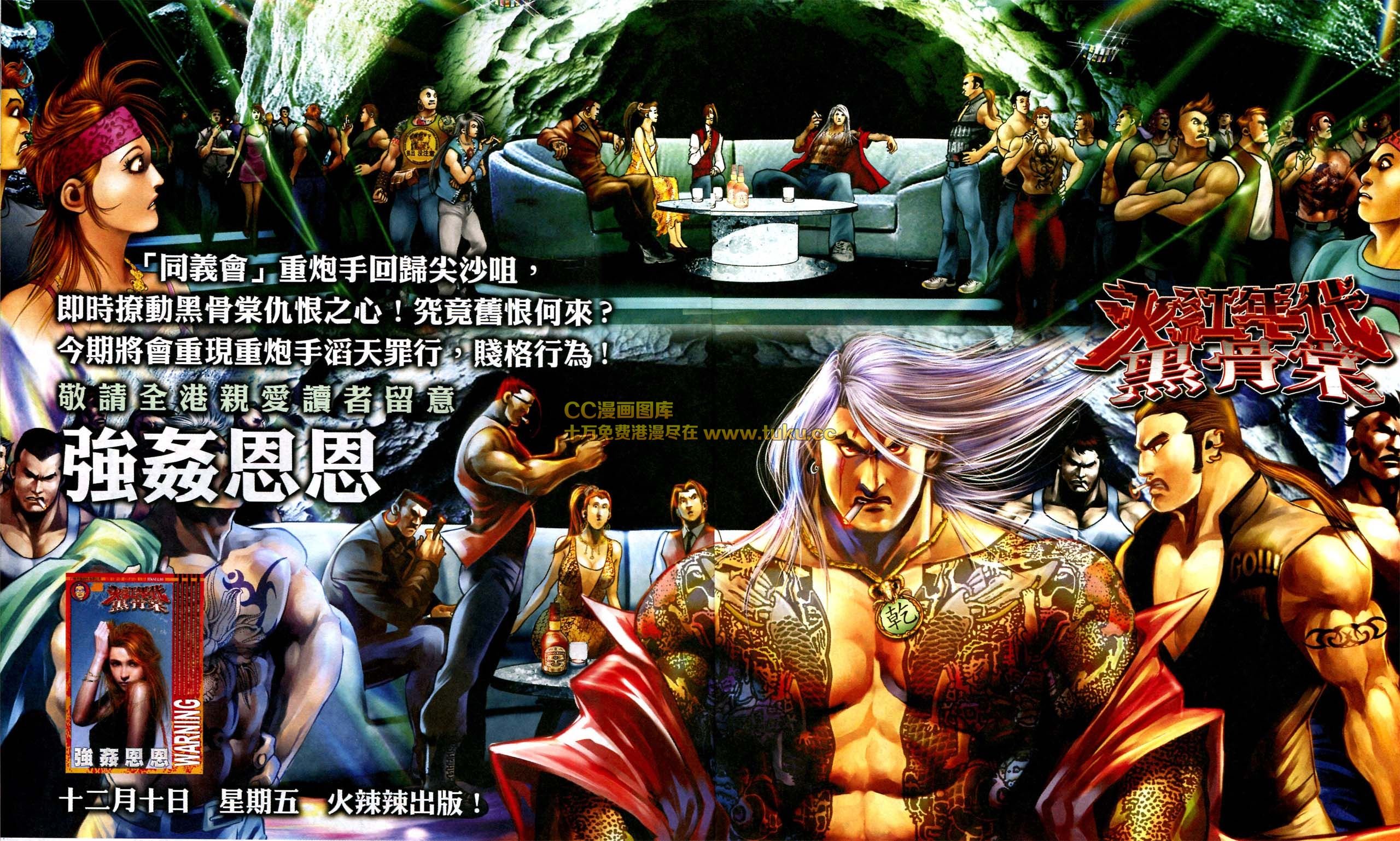 第581话