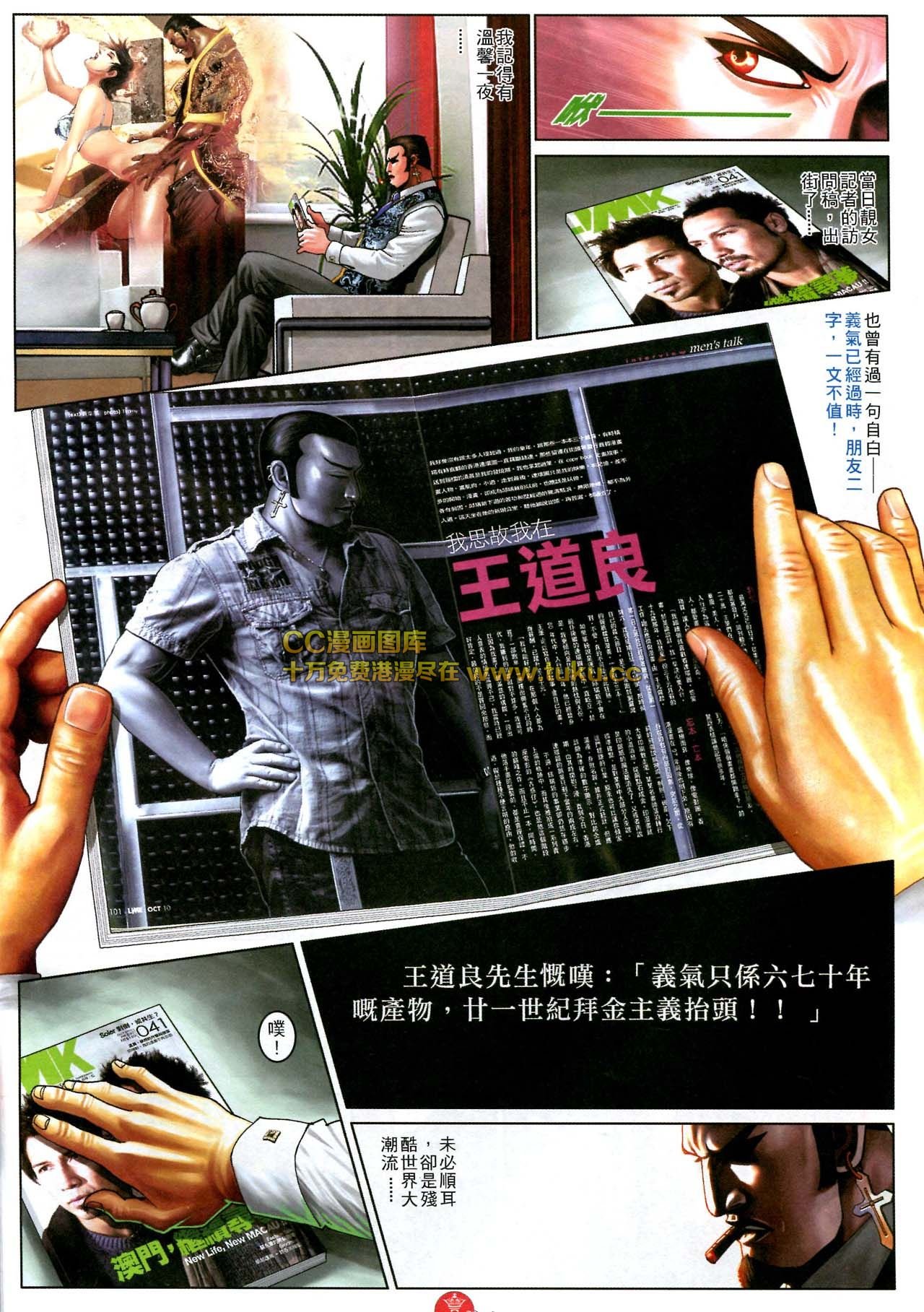 第582话