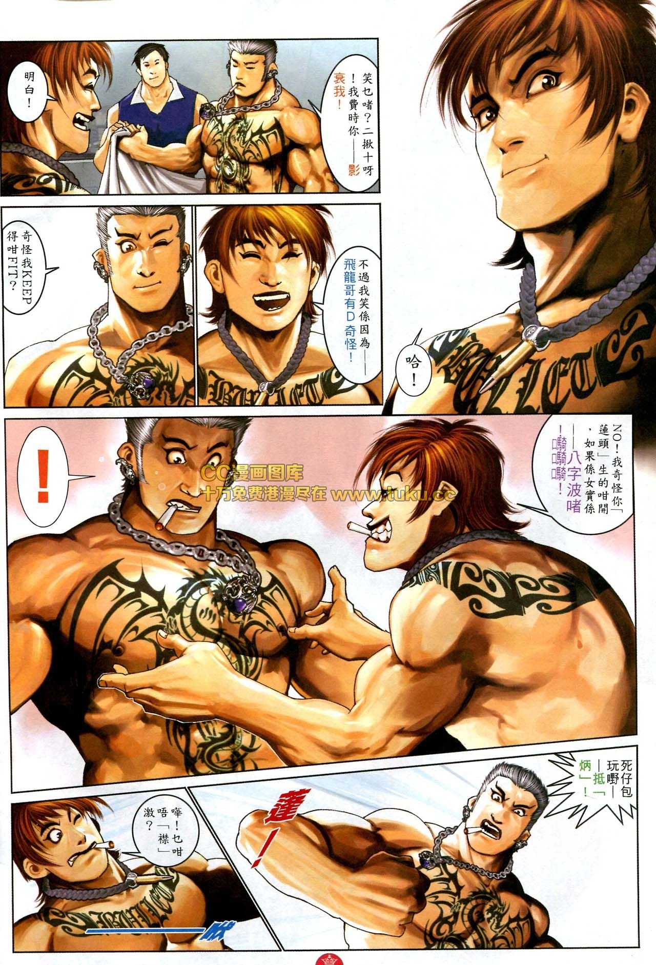 第582话