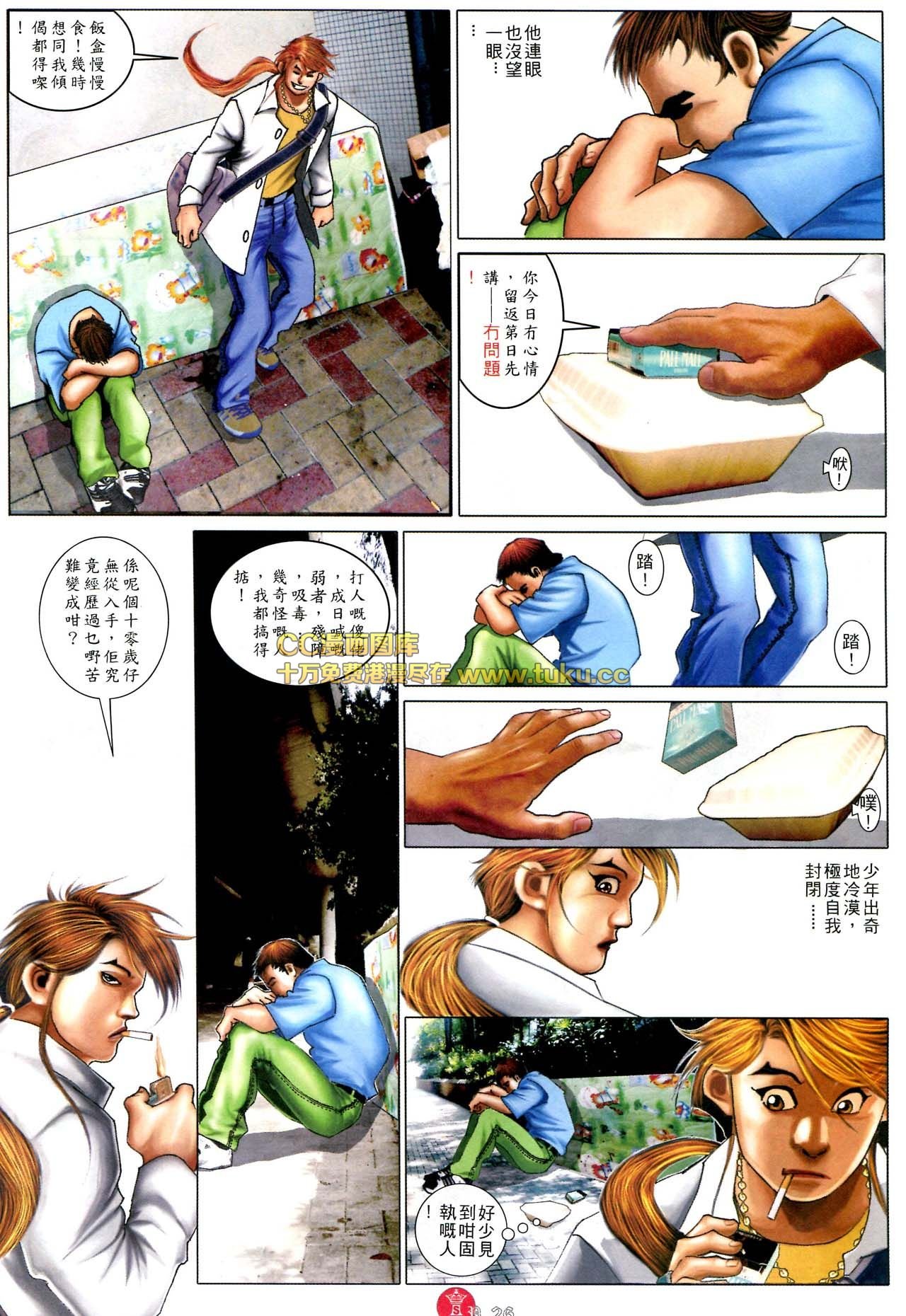 第582话