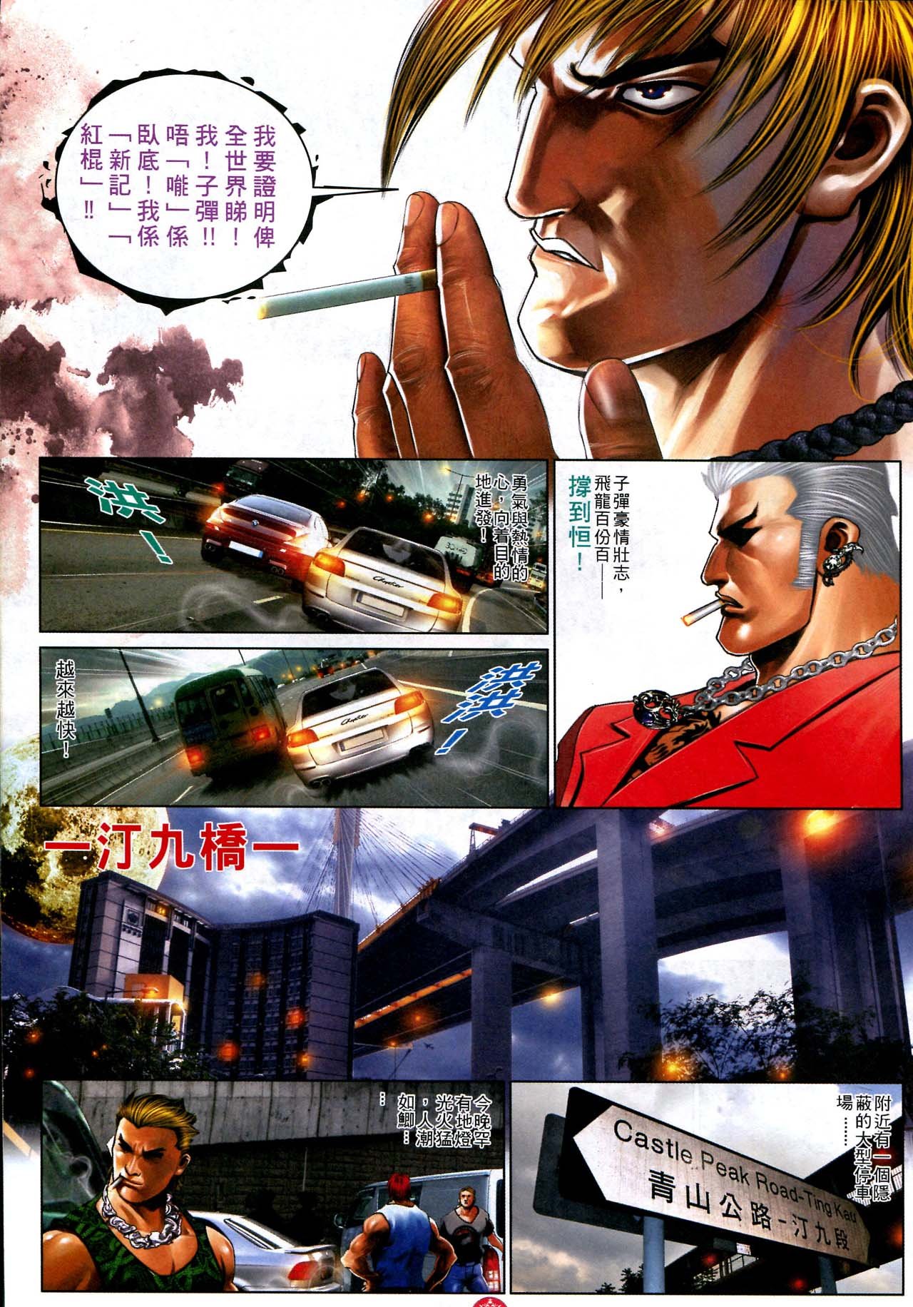 第583话