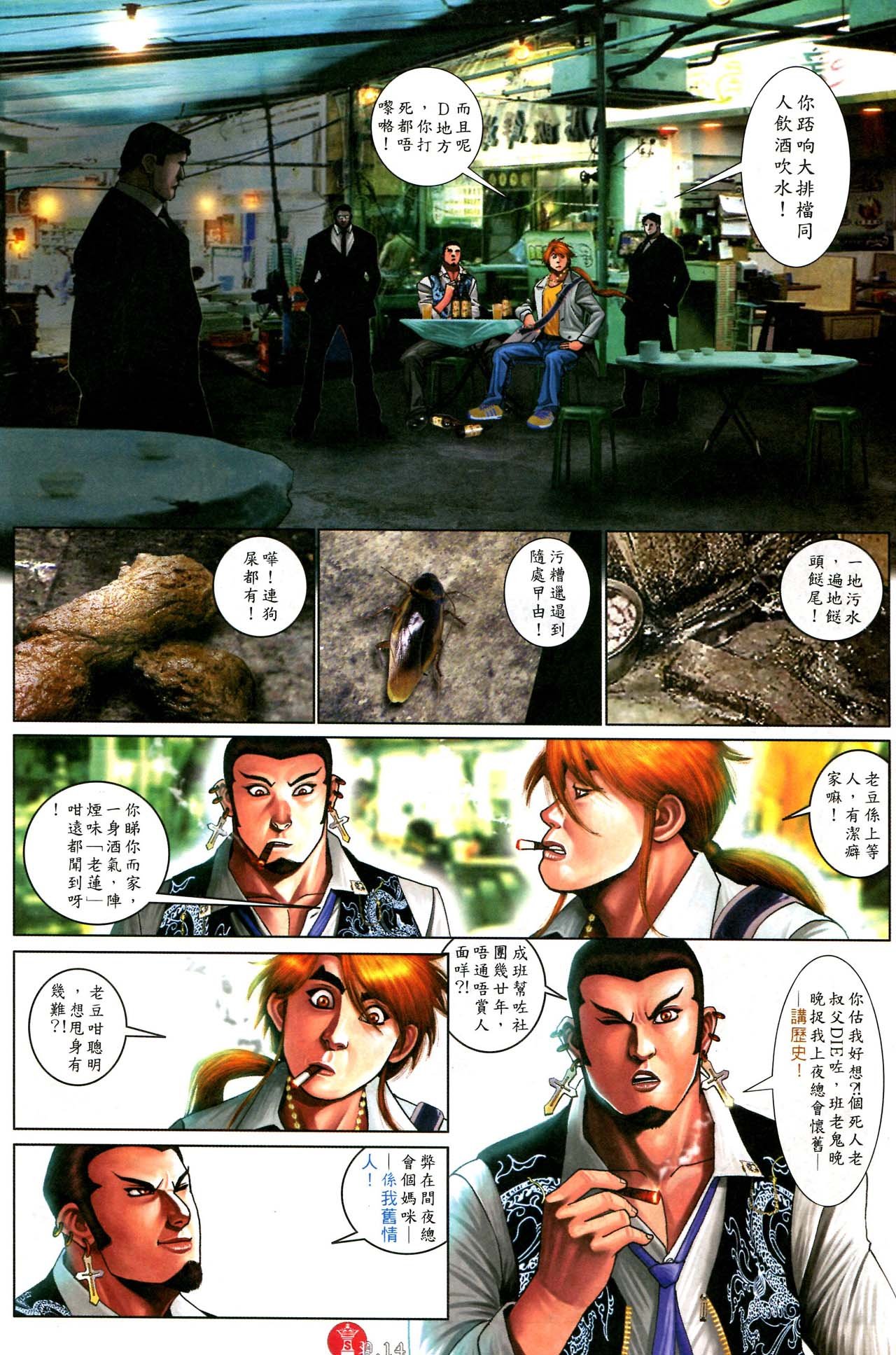 第583话