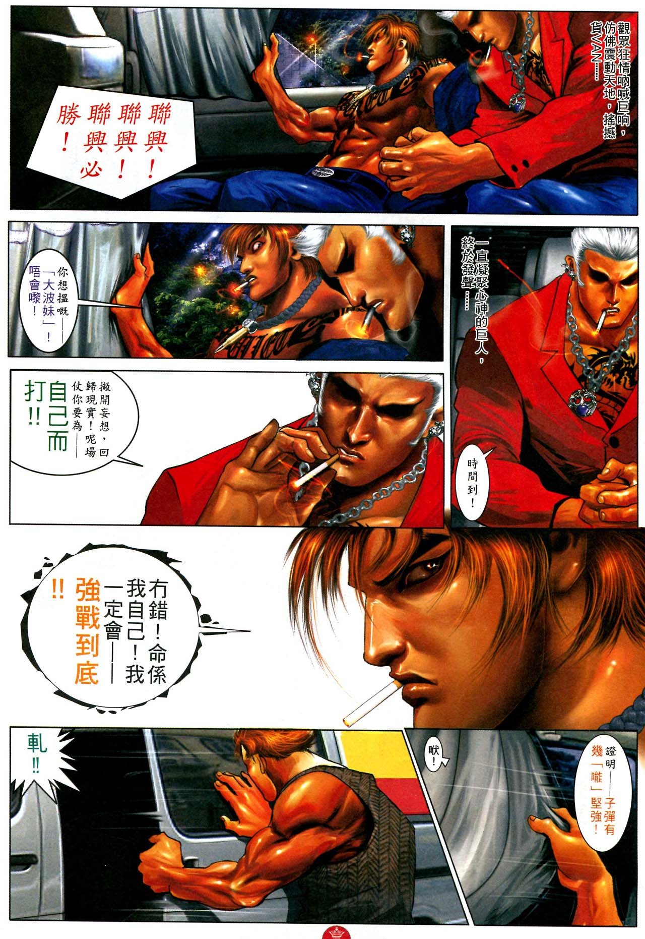 第583话