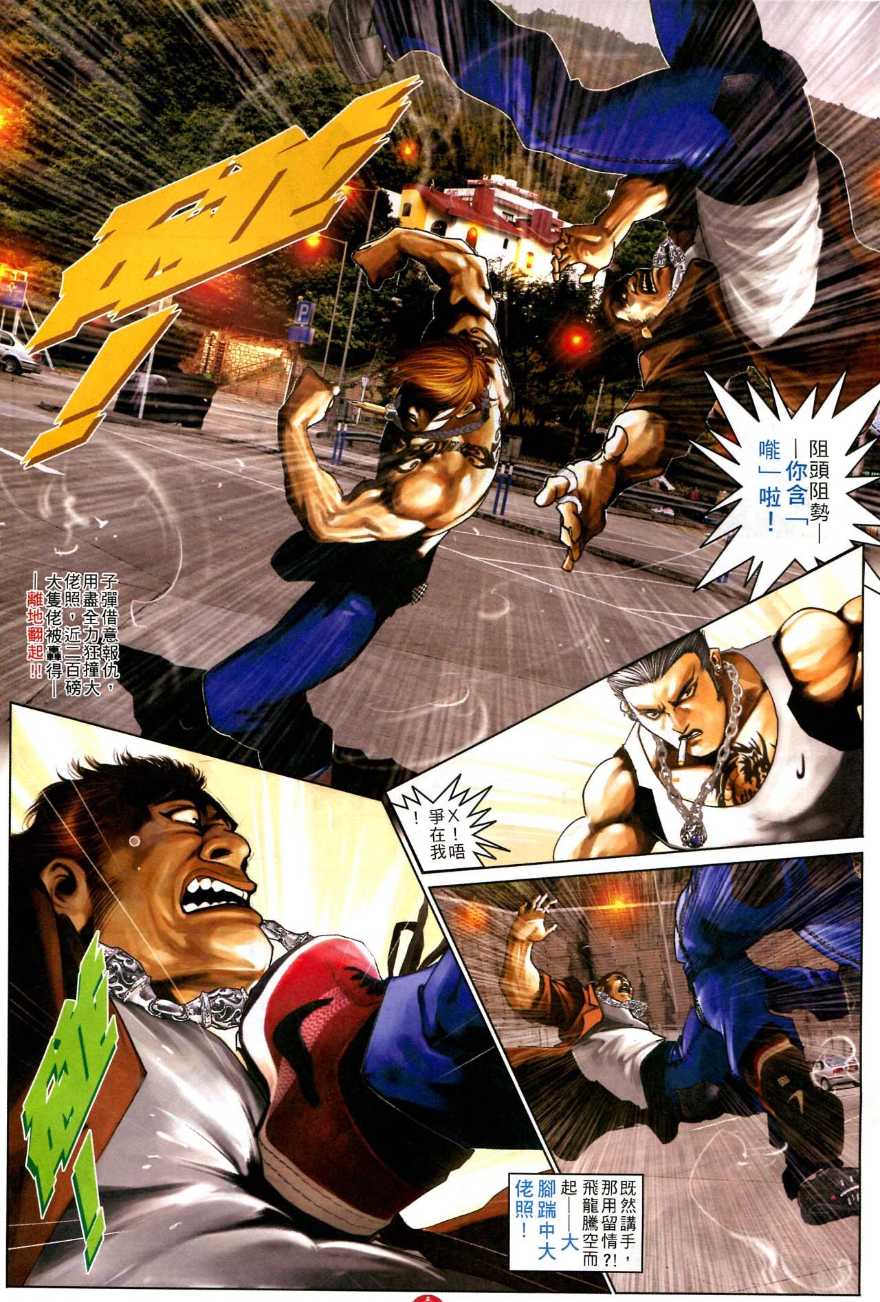 第583话