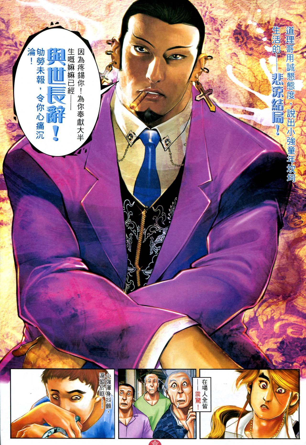 第584话