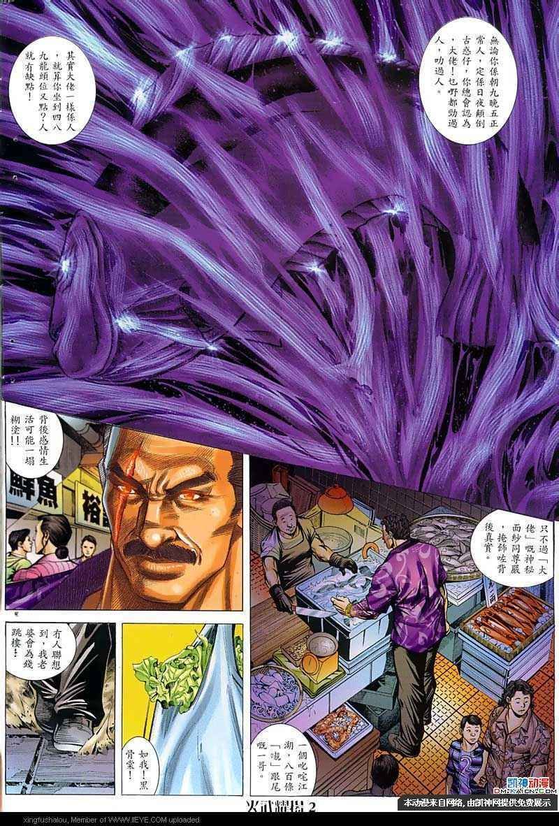 第58话