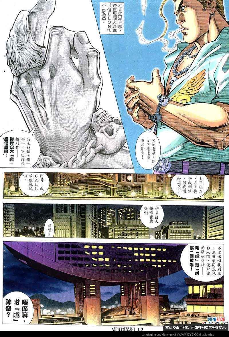 第58话