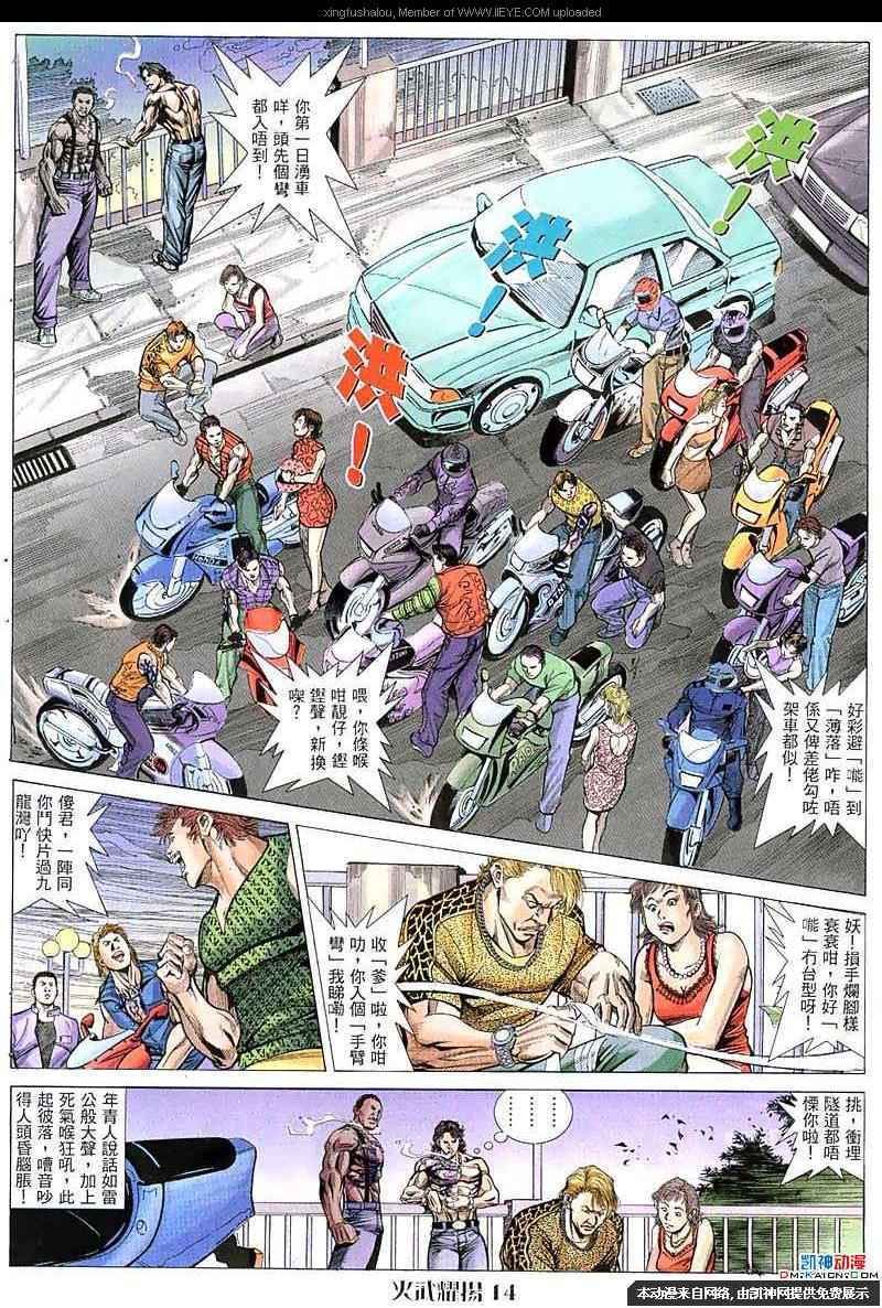 第58话