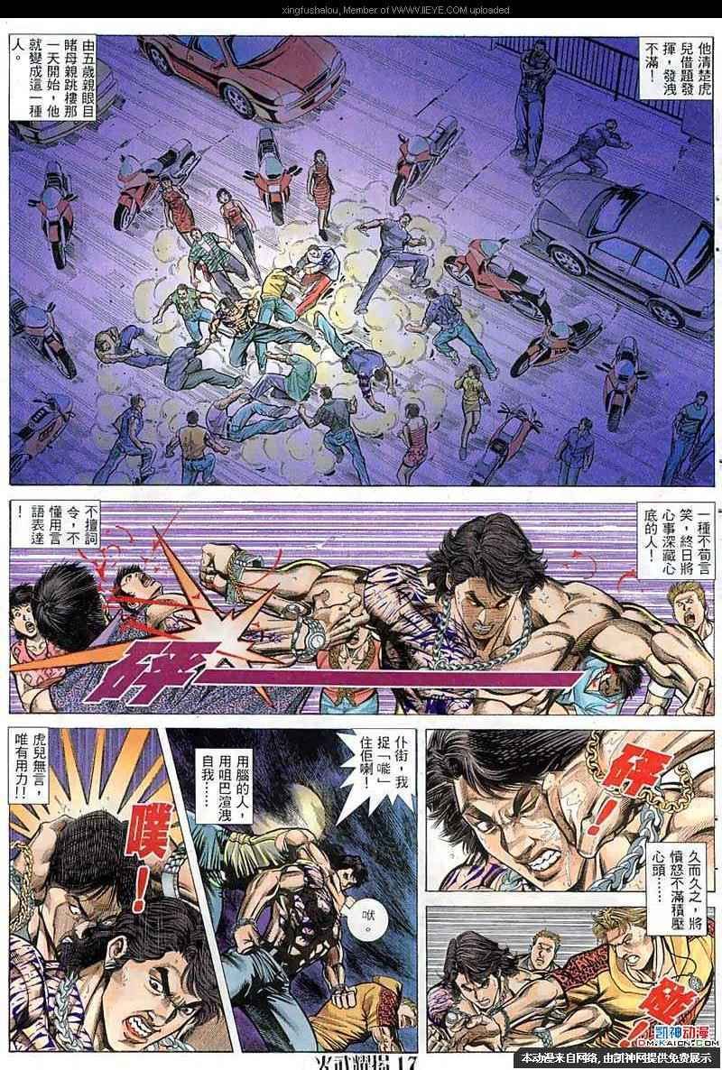 第58话