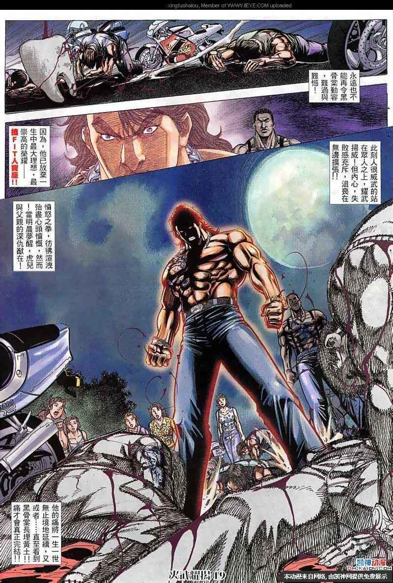 第58话