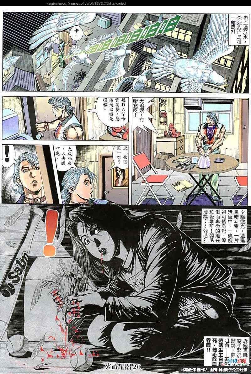 第58话