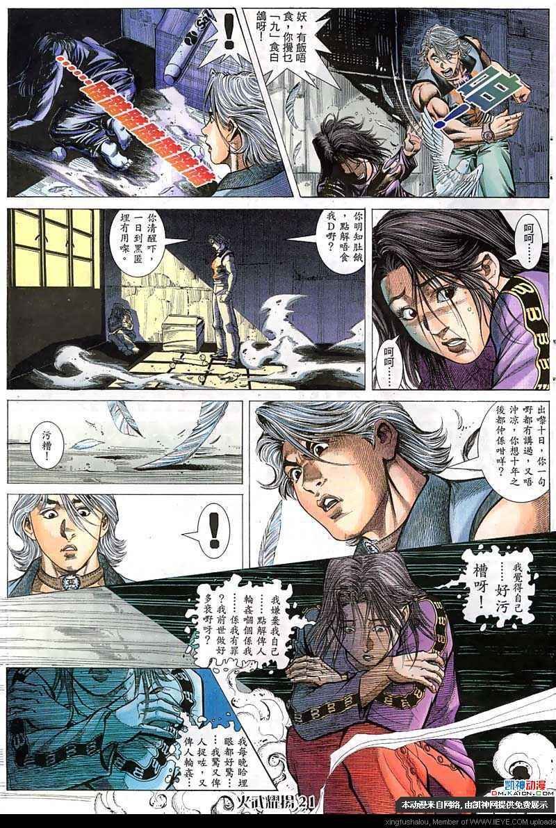 第58话