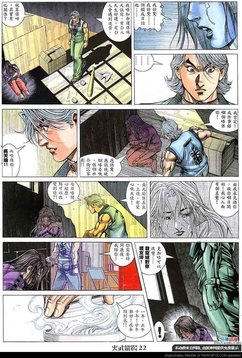 第58话