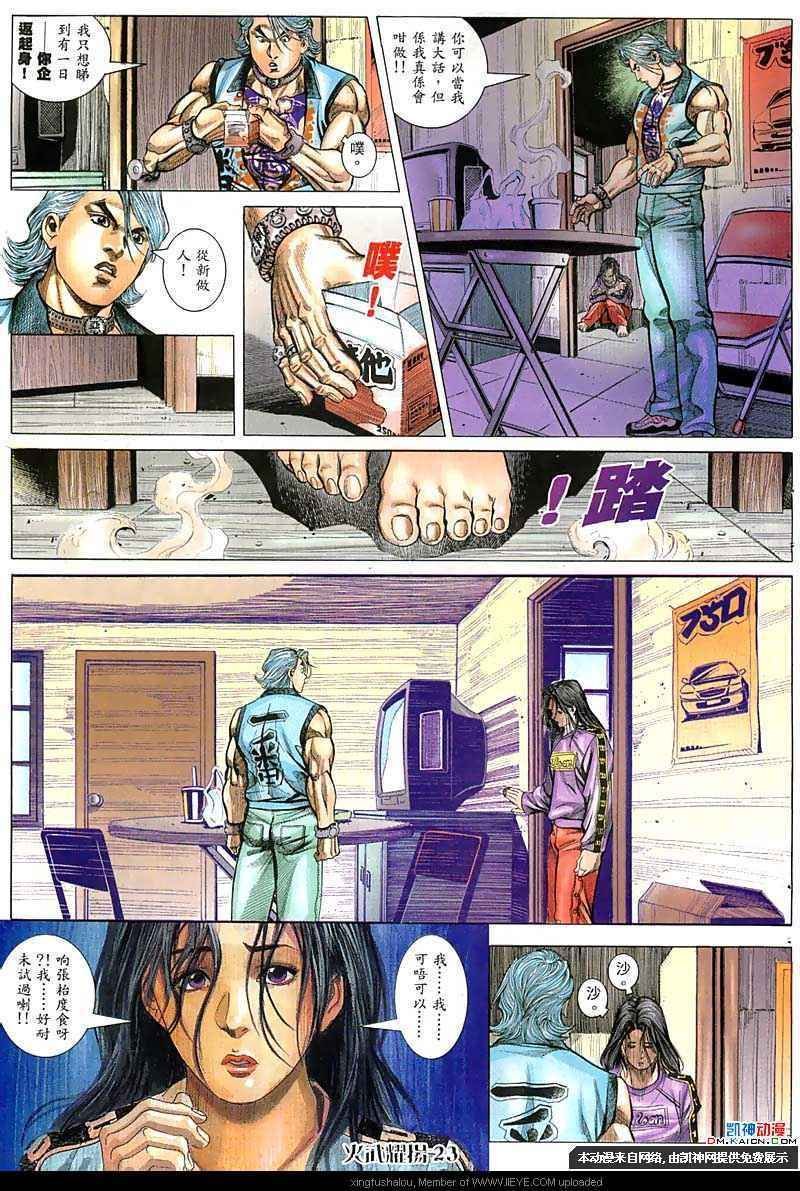 第58话