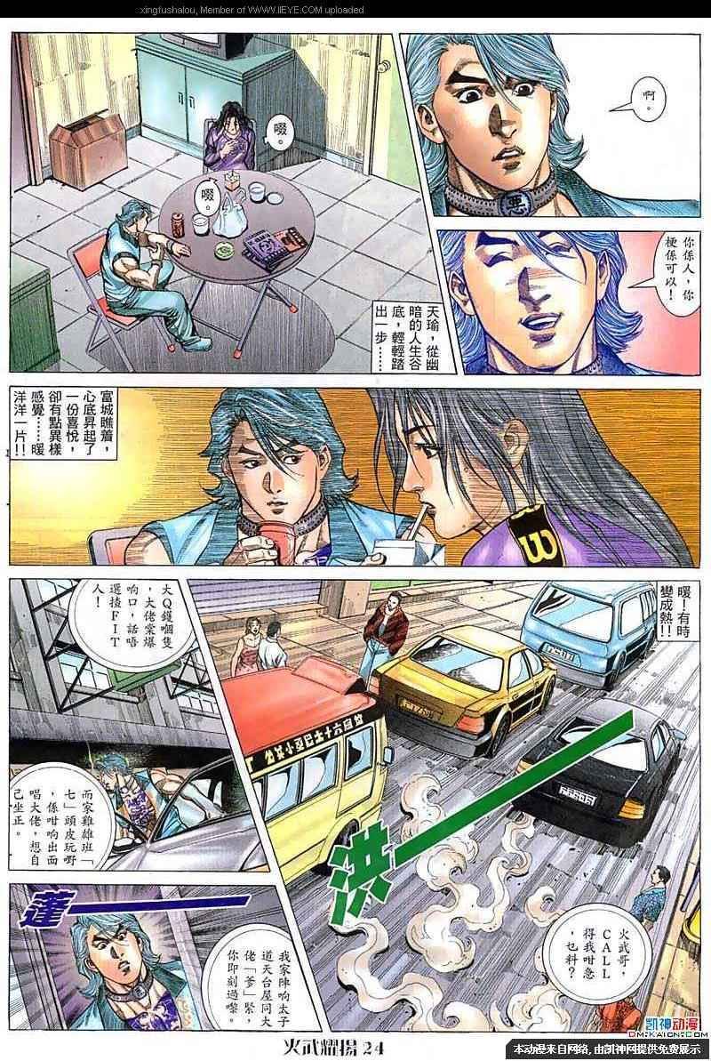 第58话