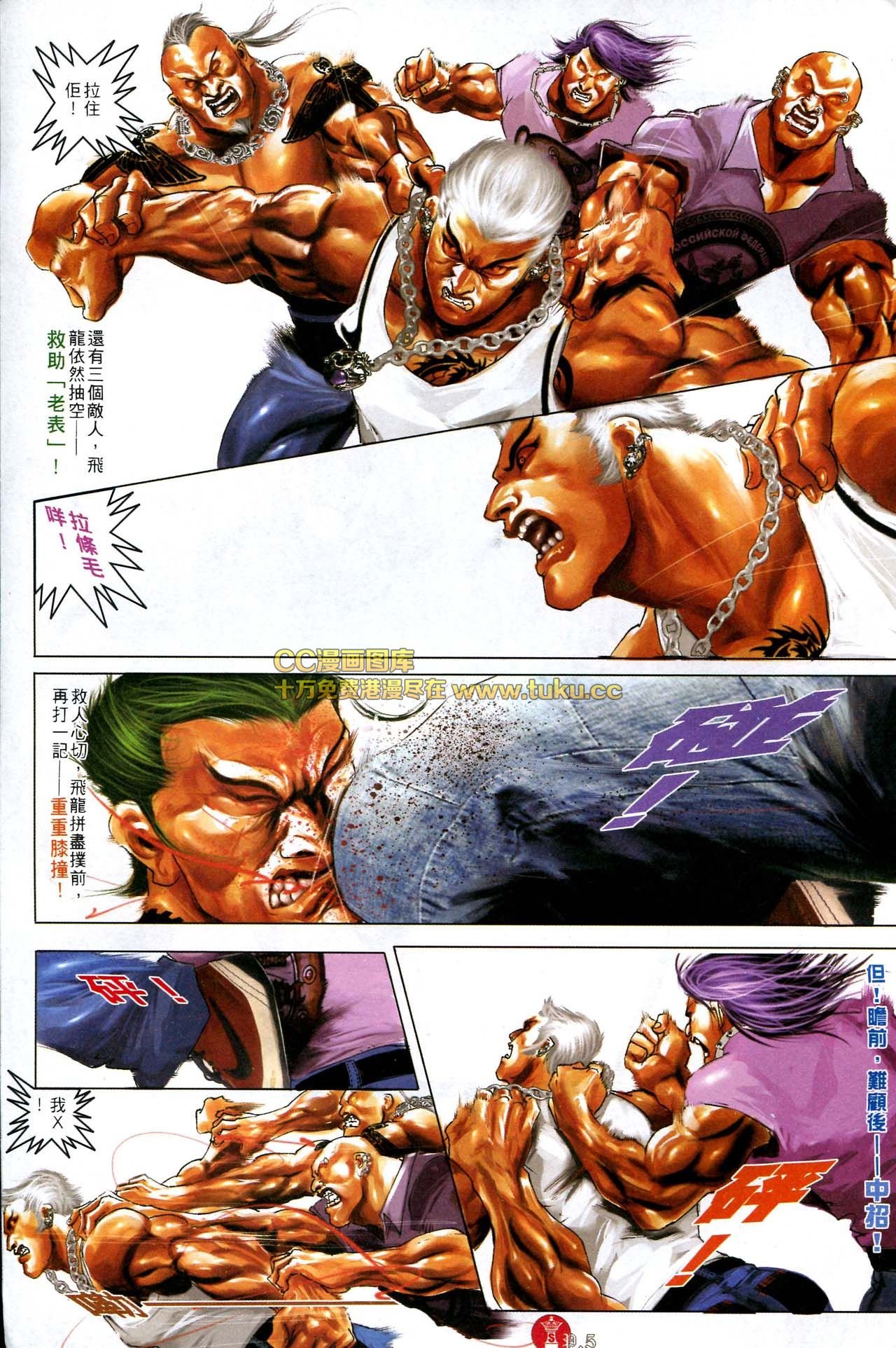 第585话